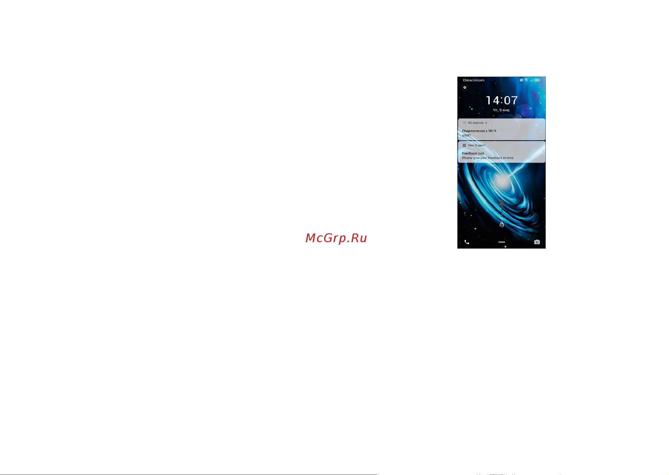 Alcatel 1S 5028D (Y) (2020) [20/67] Блокировка разблокировка экрана
