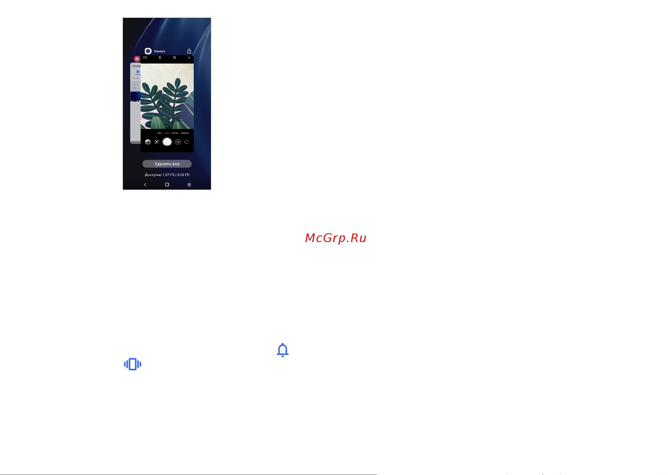 Alcatel 1S 5028D (Y) (2020) [22/67] Ввод текста