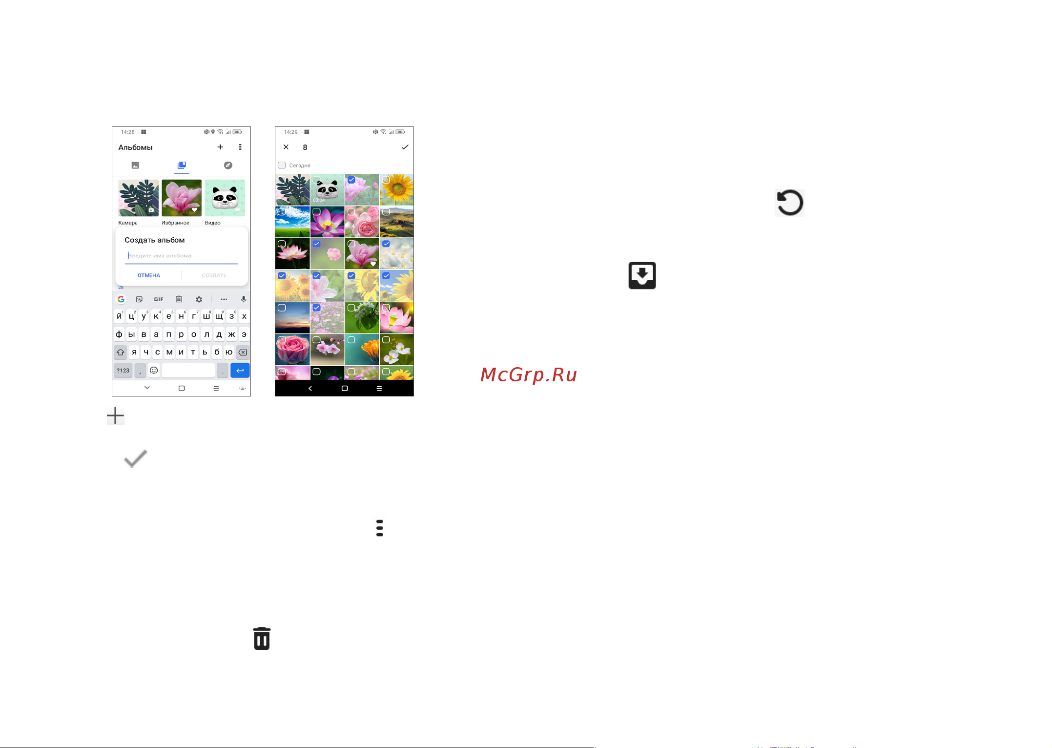 Alcatel 1S 5028D (Y) (2020) Руководство по эксплуатации онлайн [39/67] 737096