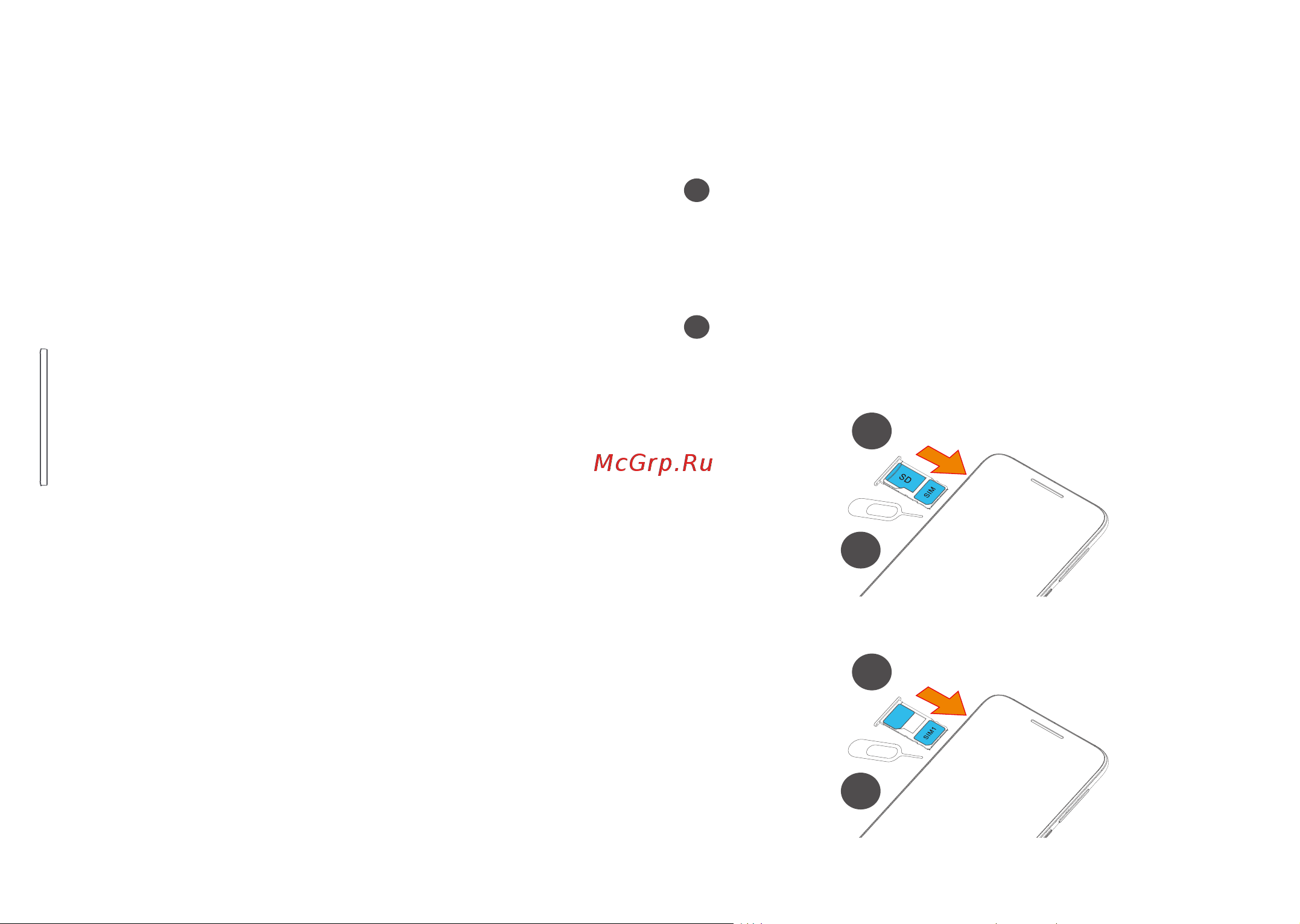 Alcatel 1X 5059D (X) [15/60] Перед началом работы