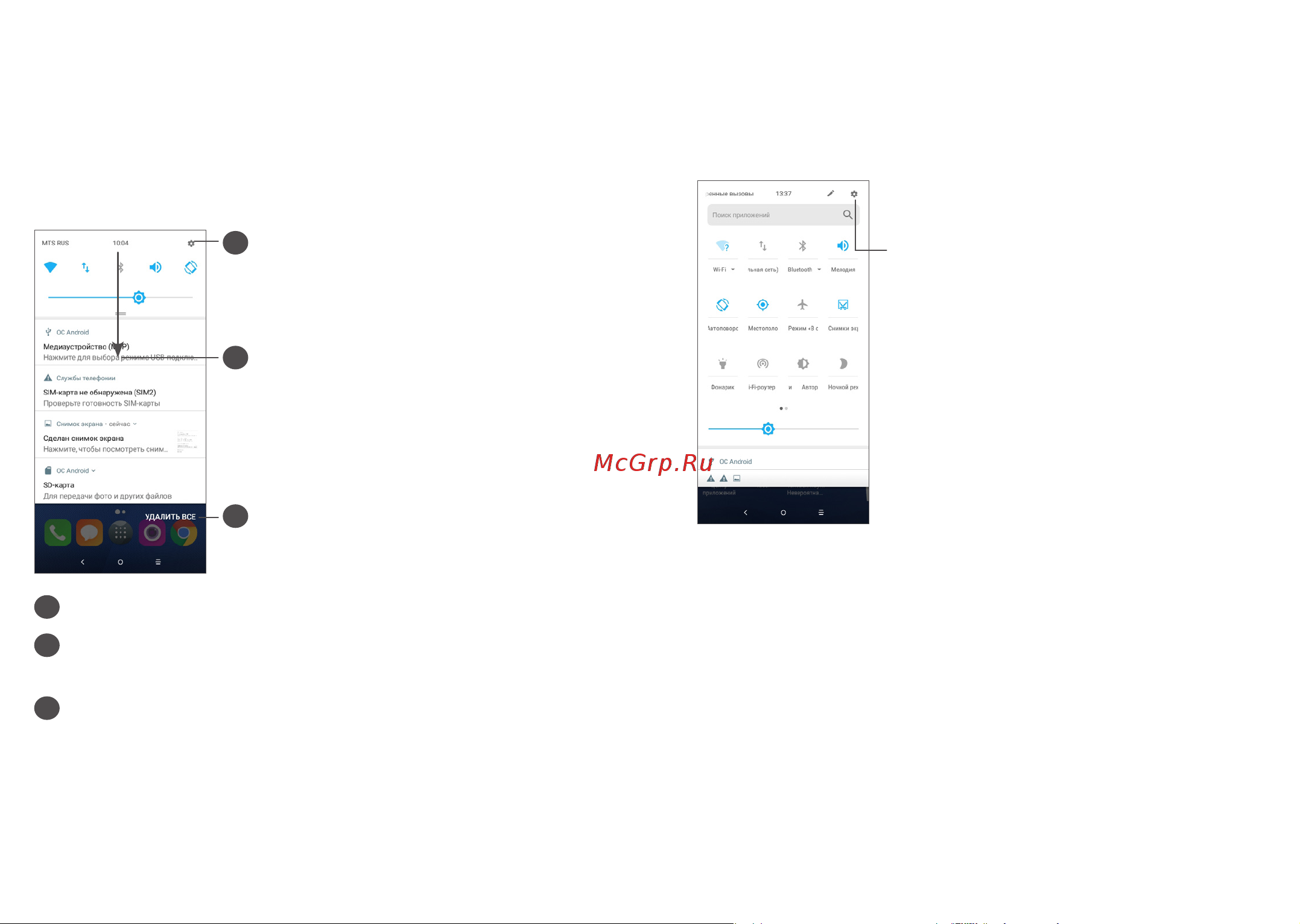 Alcatel 1X 5059D (X) Руководство по эксплуатации онлайн [18/60] 737098