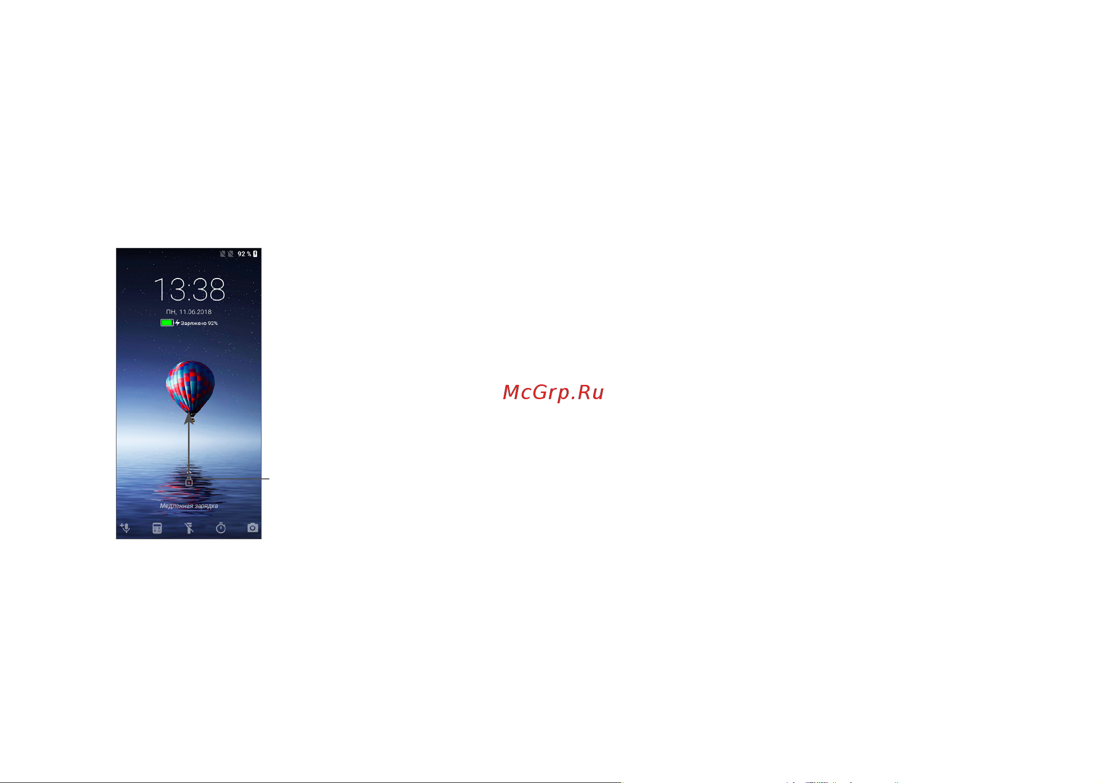 Alcatel 1X 5059D (X) [20/60] Настройка экрана