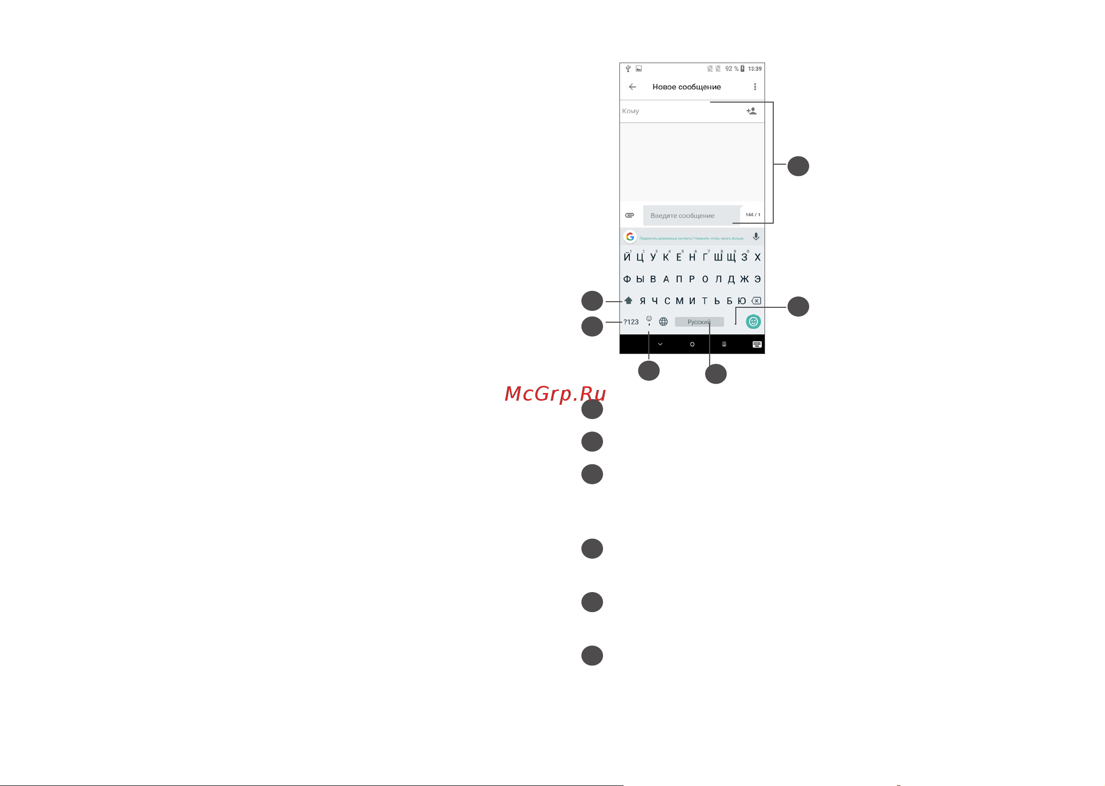 Alcatel 1X 5059D (X) [22/60] Ввод текста