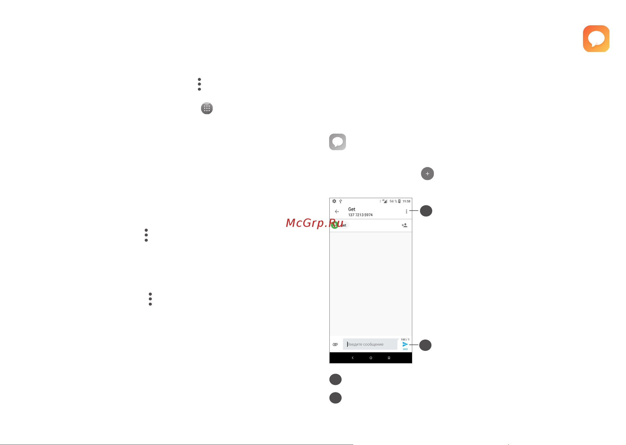 Alcatel 1X 5059D (X) [30/60] Sms mms