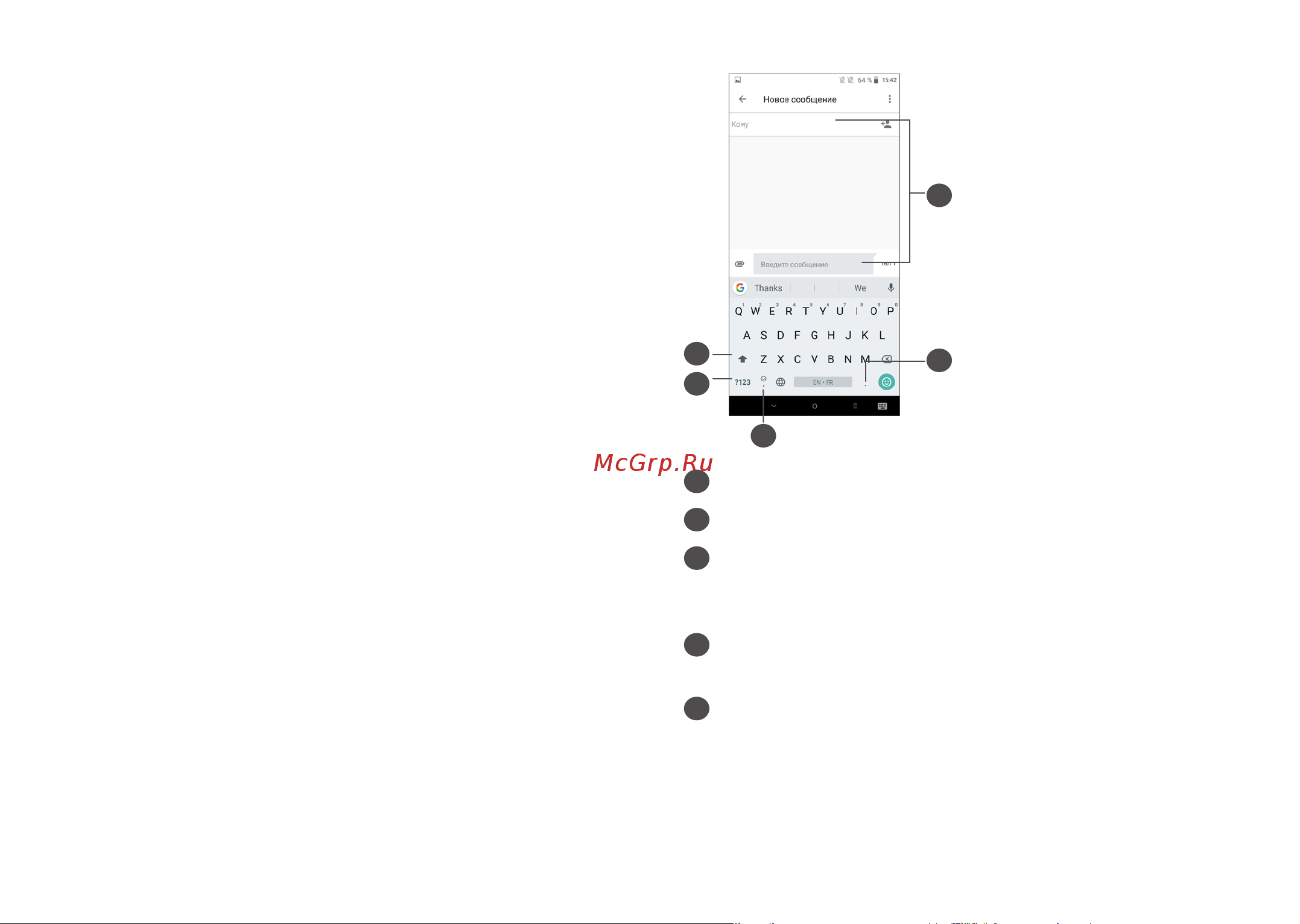 Alcatel A3A 5052D (Y) [23/62] Ввод текста