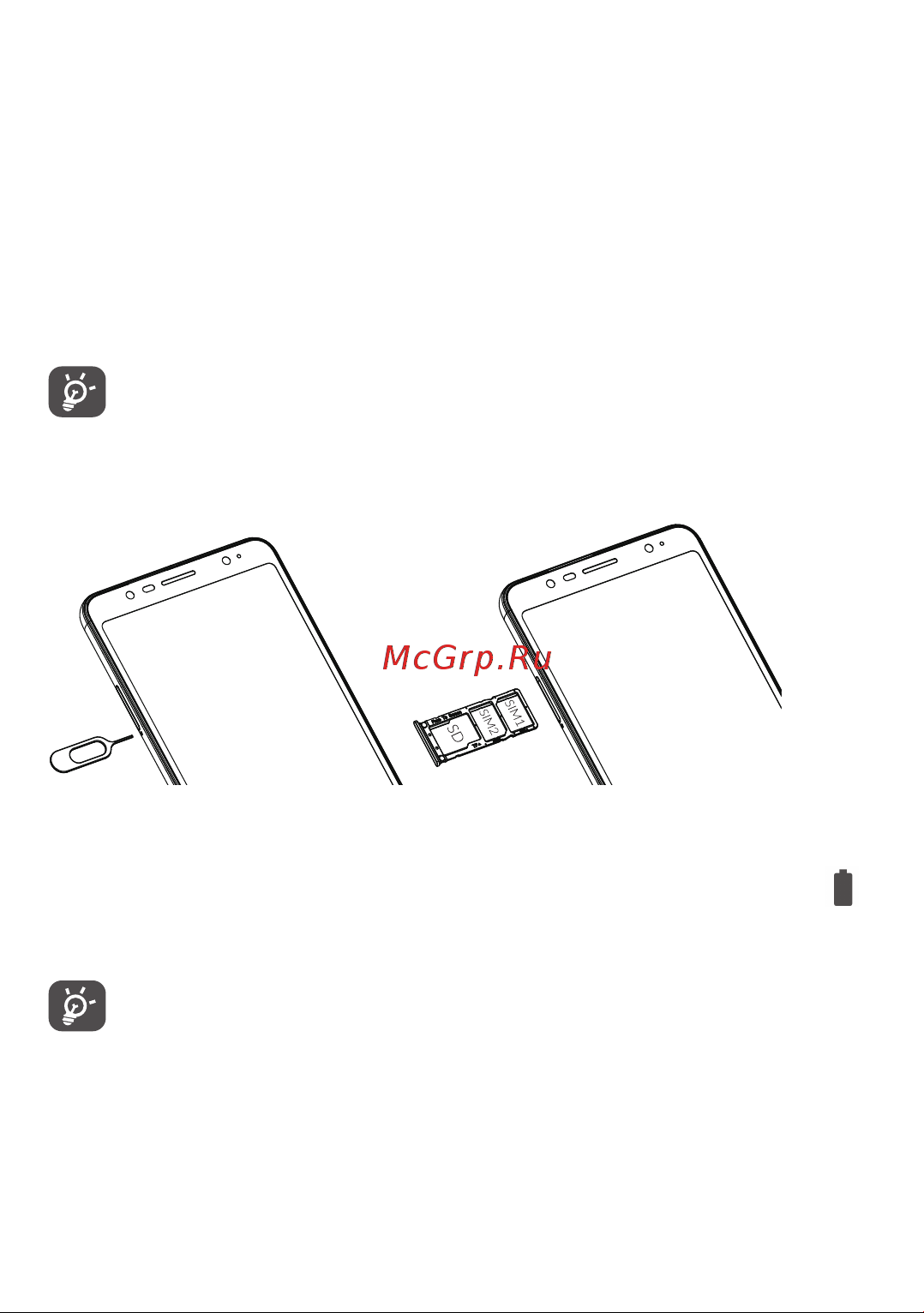 Alcatel 3C 5026D [23/112] Перед началом работы