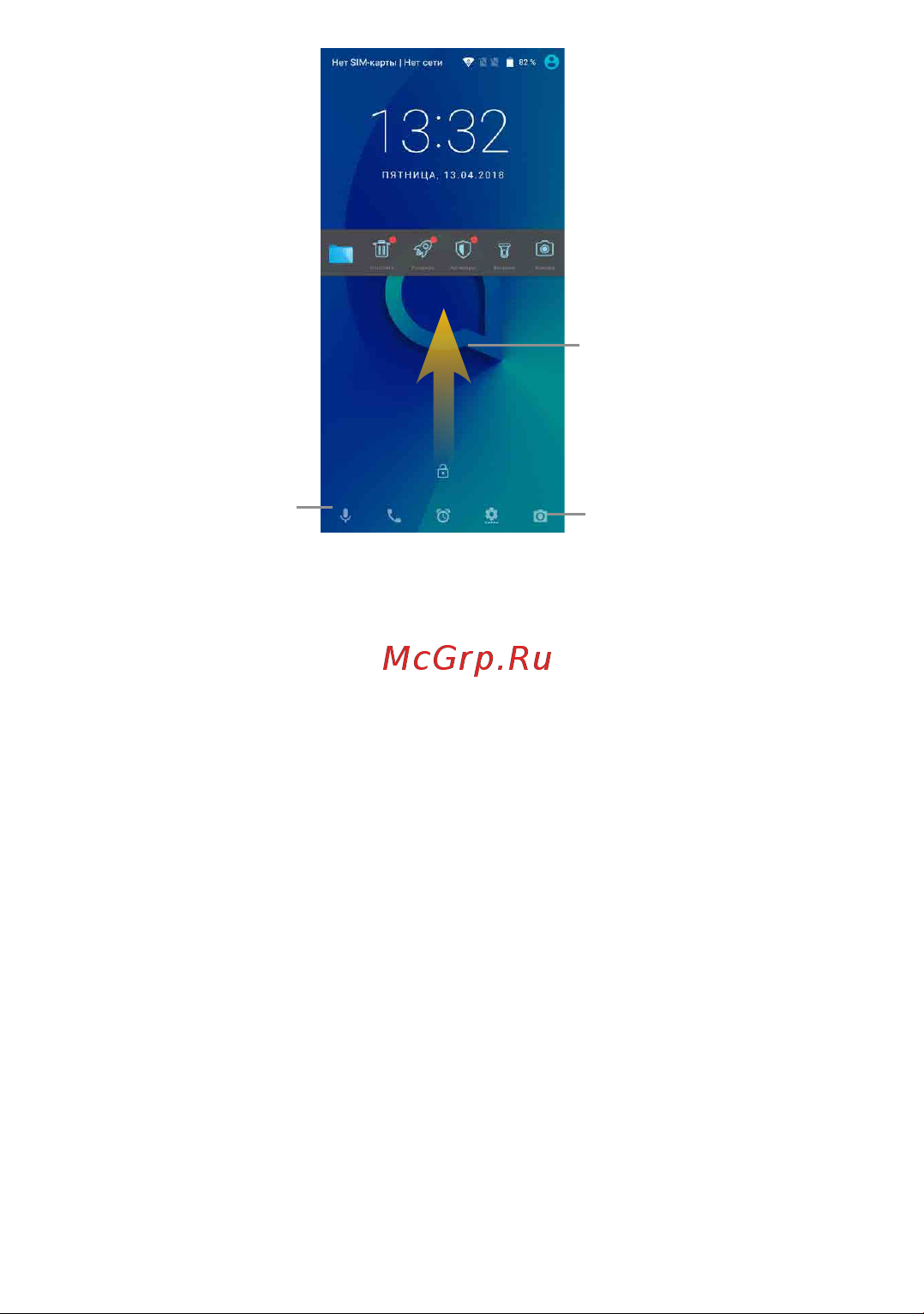 Alcatel 3C 5026D [30/112] Настройка экрана