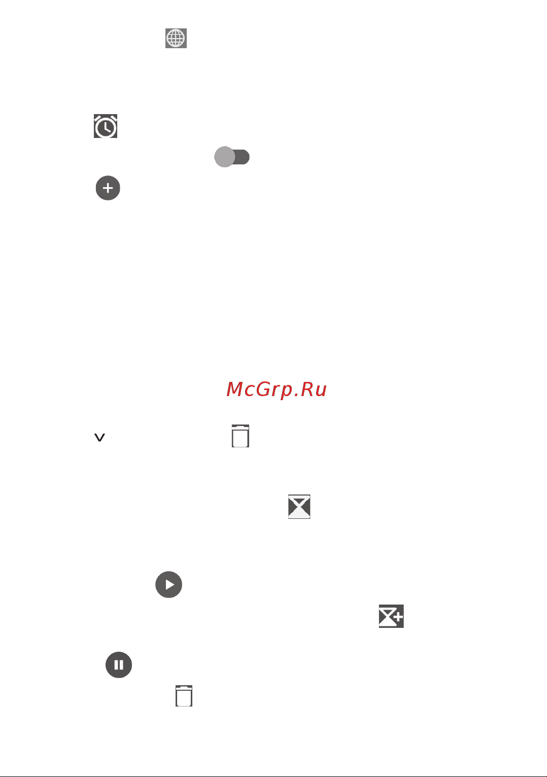 Alcatel 3C 5026D [61/112] Будильник