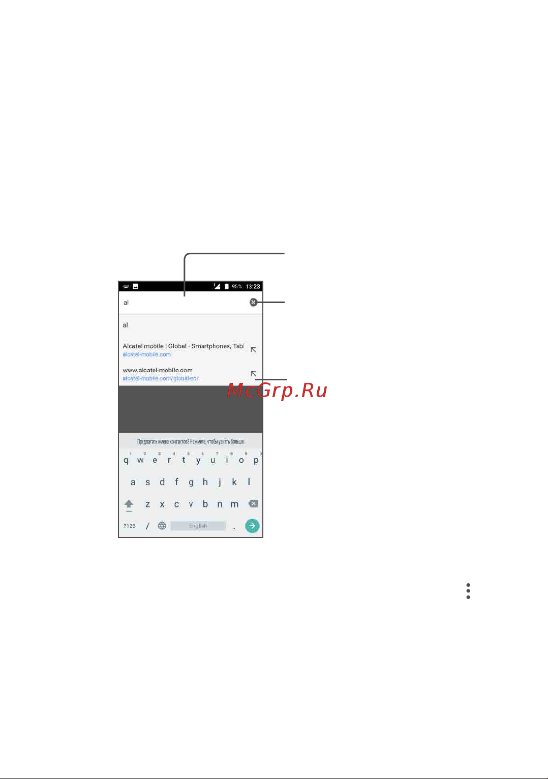 Alcatel 3C 5026D [68/112] Chrome