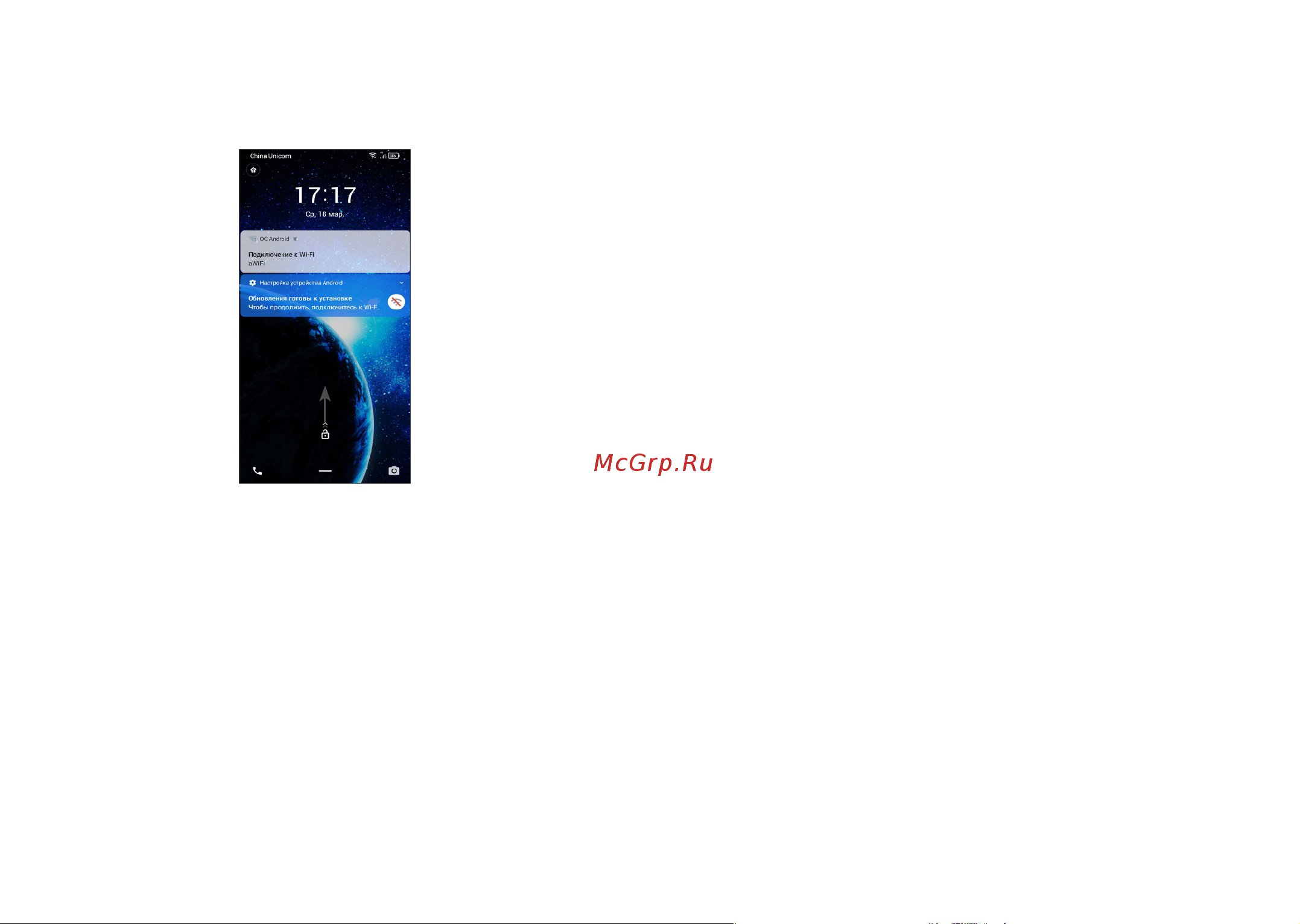 Alcatel 3L 5029D (Y) [22/67] Настройка экрана