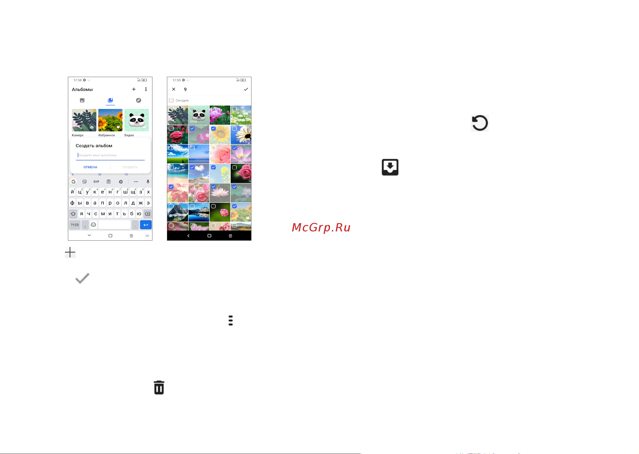 Alcatel 3L 5029D (Y) Руководство по эксплуатации онлайн [40/67] 737101
