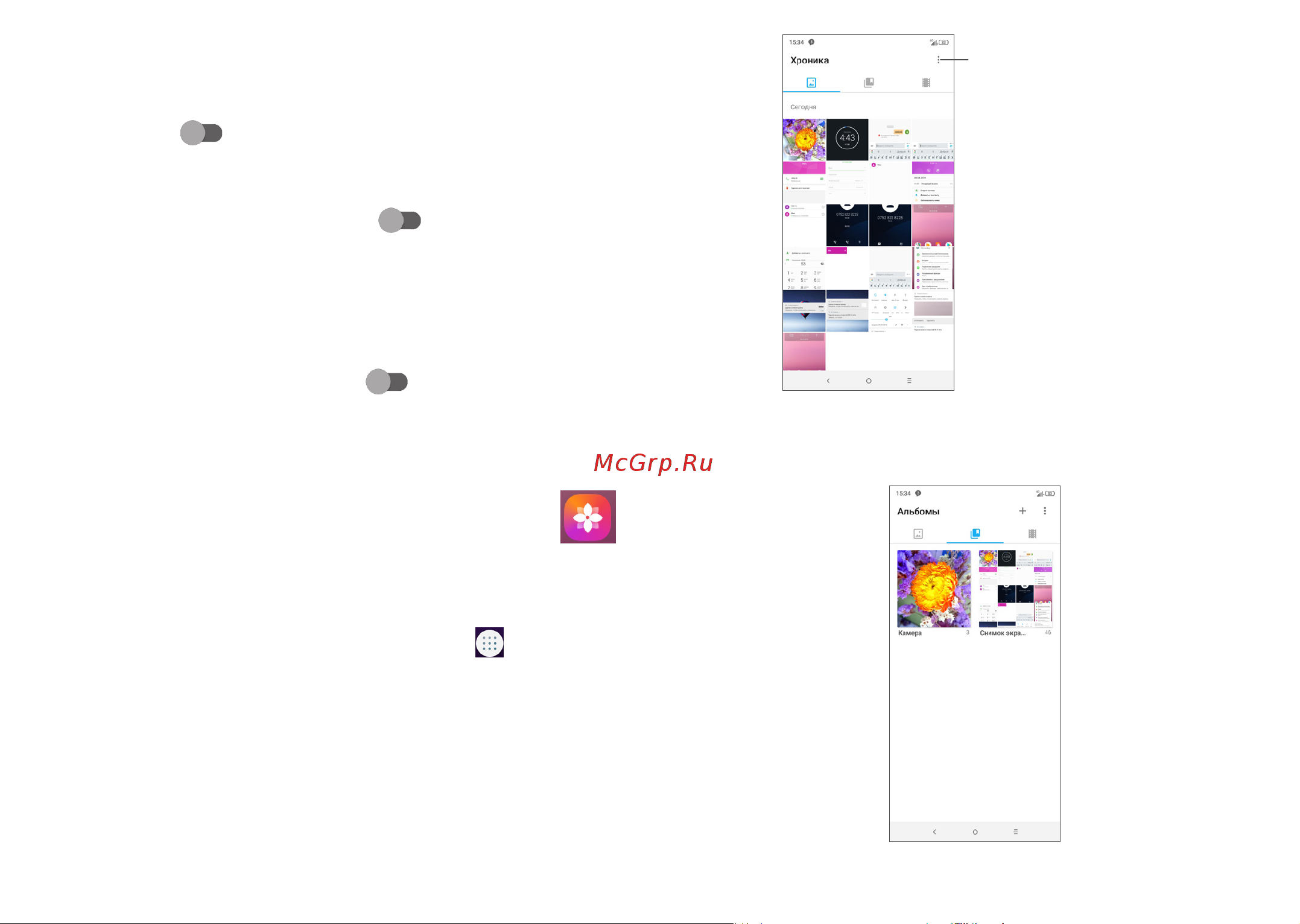 Alcatel 5V 5060D [41/59] Галерея