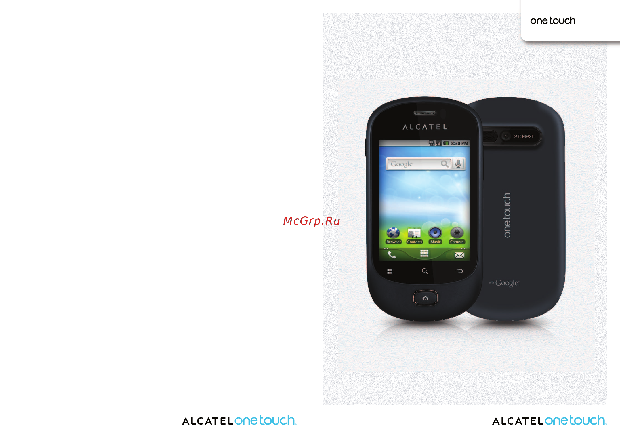 Alcatel One Touch 908(F) Руководство по эксплуатации онлайн