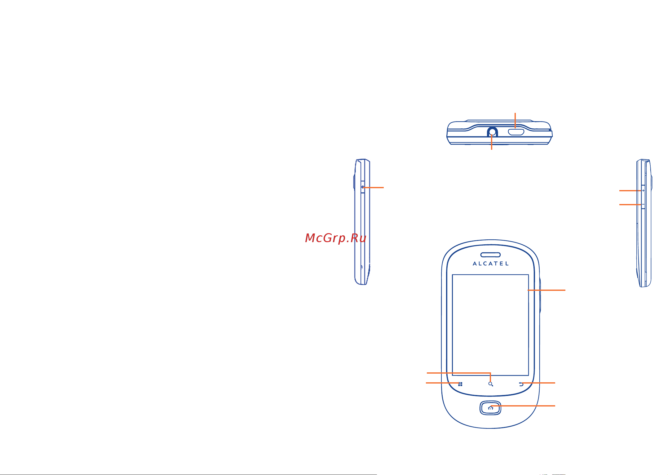 Alcatel One Touch 908(F) Руководство по эксплуатации онлайн [7/76] 737171