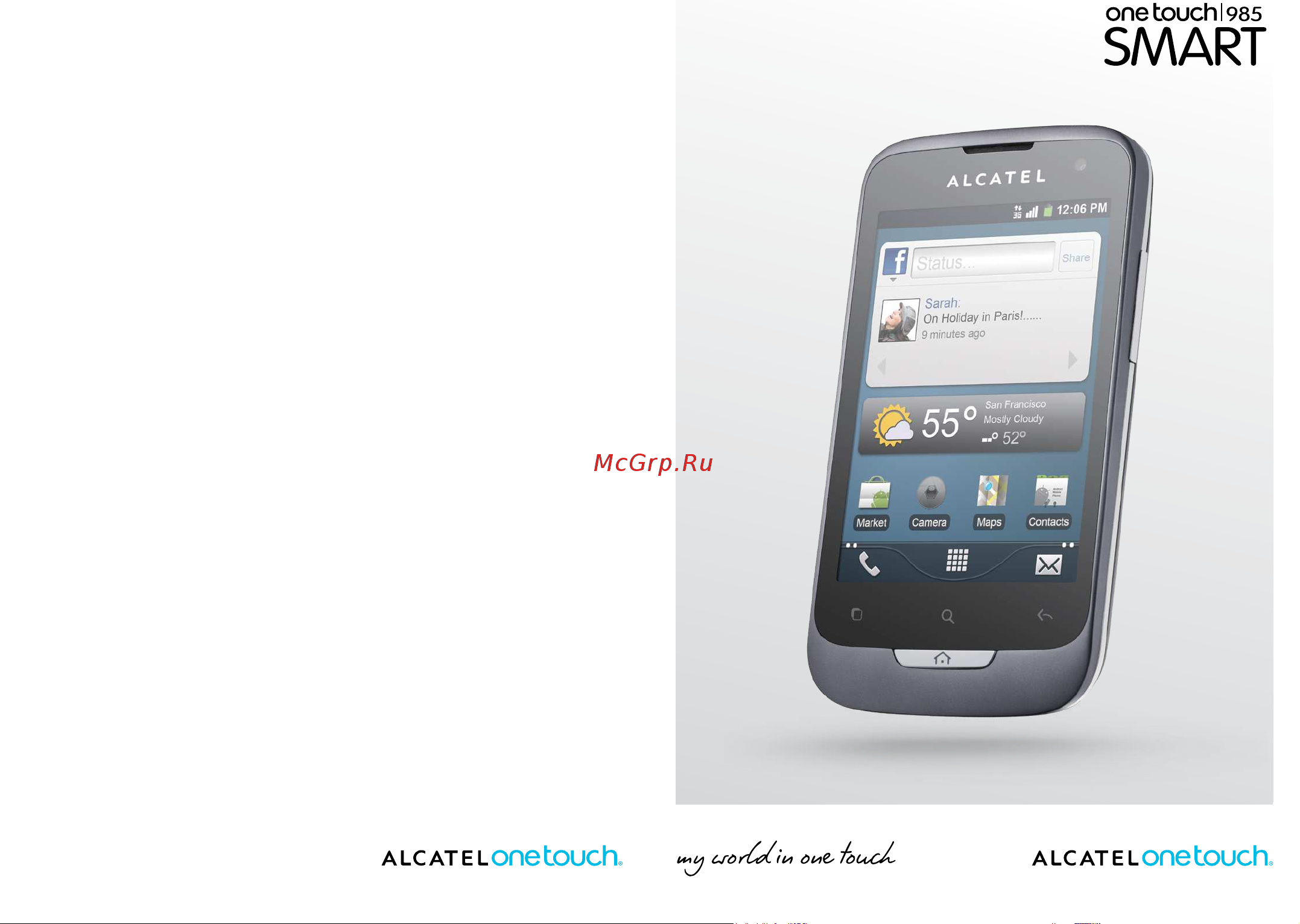 Alcatel One Touch 985(N)(D) Руководство по эксплуатации онлайн