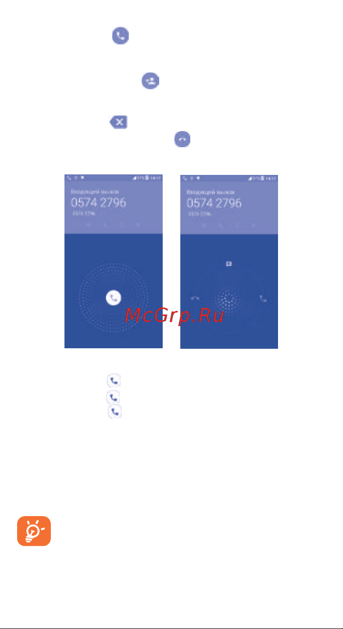 Alcatel One Touch Go Play 7048X [15/40] 2 принятие или отклонение вызова