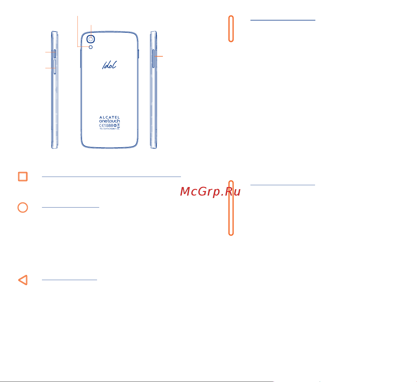 Alcatel One Touch IDOL 3 6045K Руководство по эксплуатации онлайн [3/23] 737193