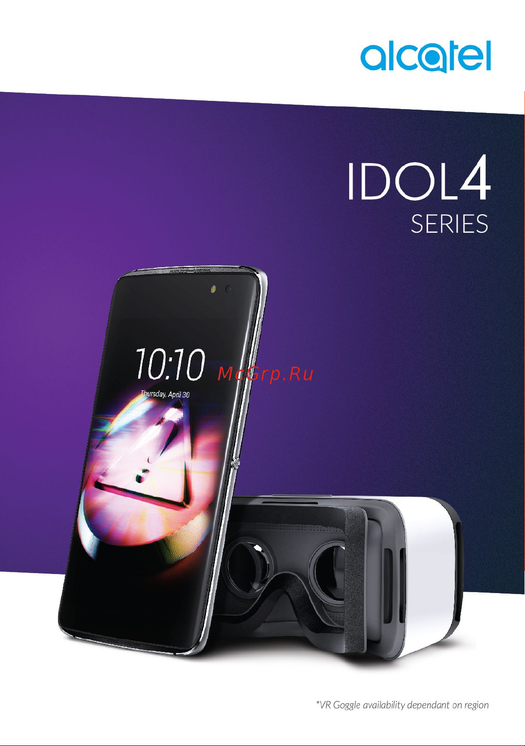 Alcatel One Touch IDOL 4 6055K (P) Руководство по эксплуатации онлайн