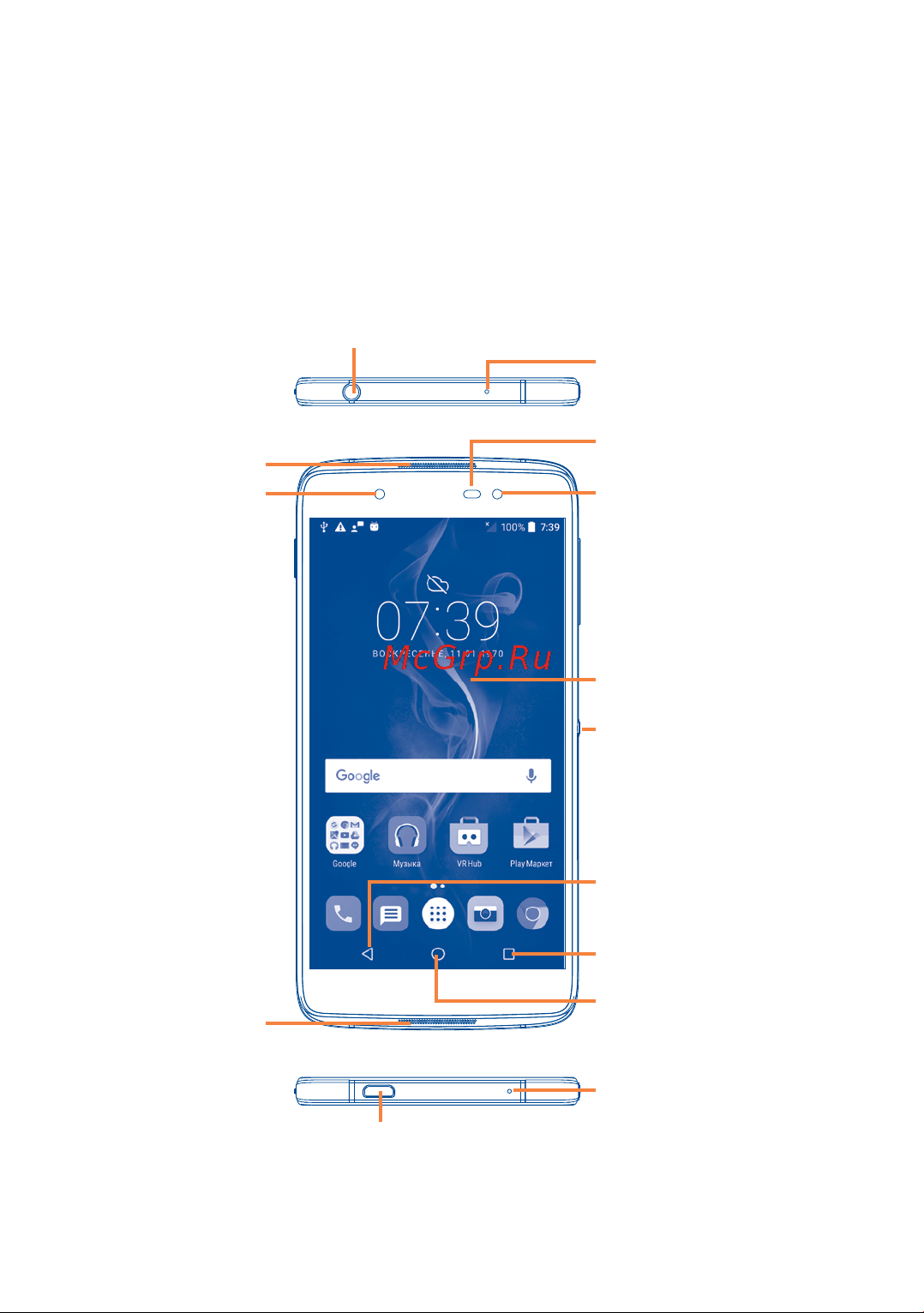Alcatel One Touch IDOL 4 6055K (P) [19/146] Ваш телефон