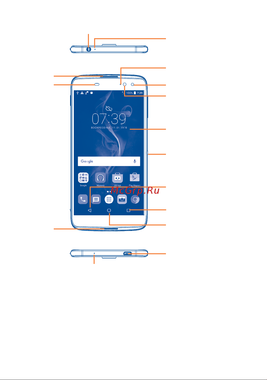 Alcatel One Touch IDOL 4 6055K (P) Руководство по эксплуатации онлайн [21/146] 737195