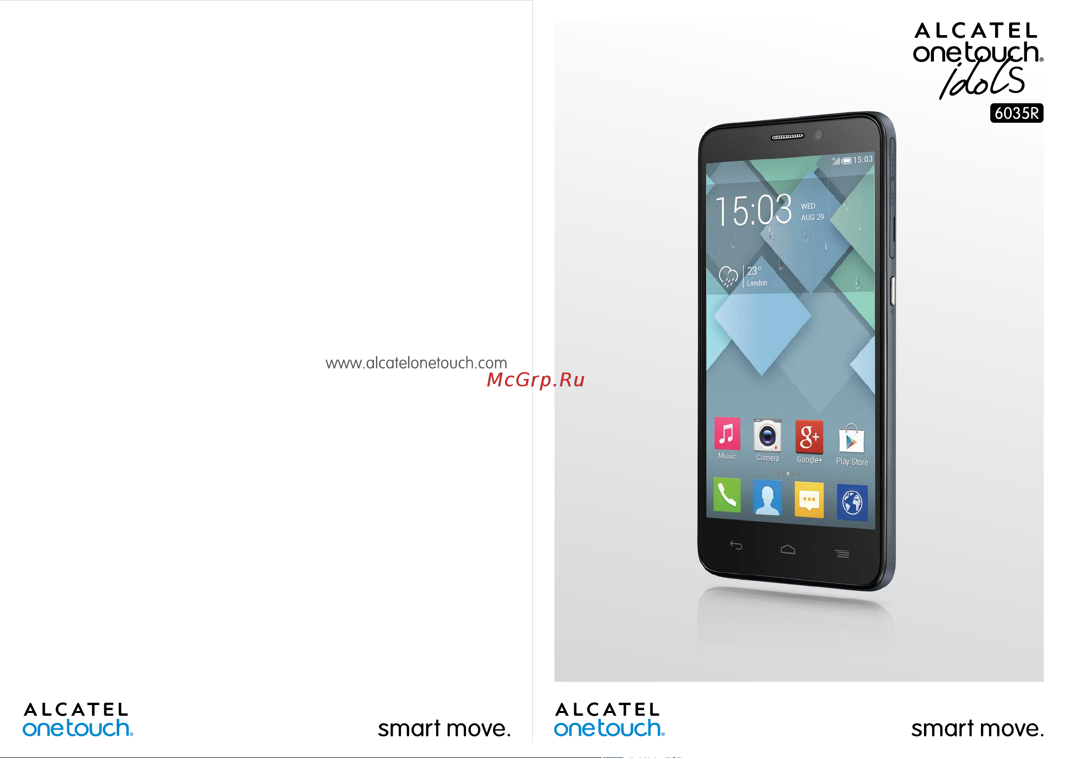Alcatel One Touch IDOL S 6035R Руководство по эксплуатации онлайн