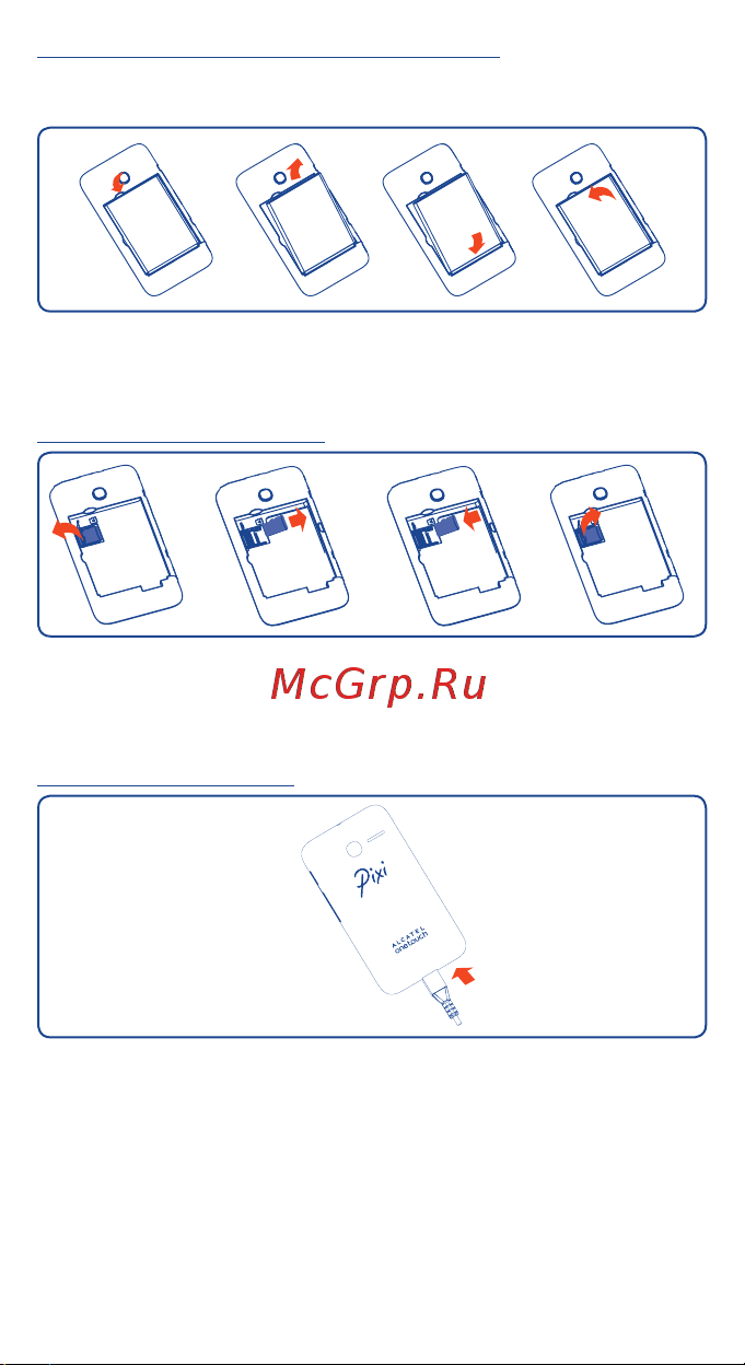 Alcatel One Touch PIXI 3(3.5) 4009D (X) Руководство по эксплуатации онлайн [6/44] 737206