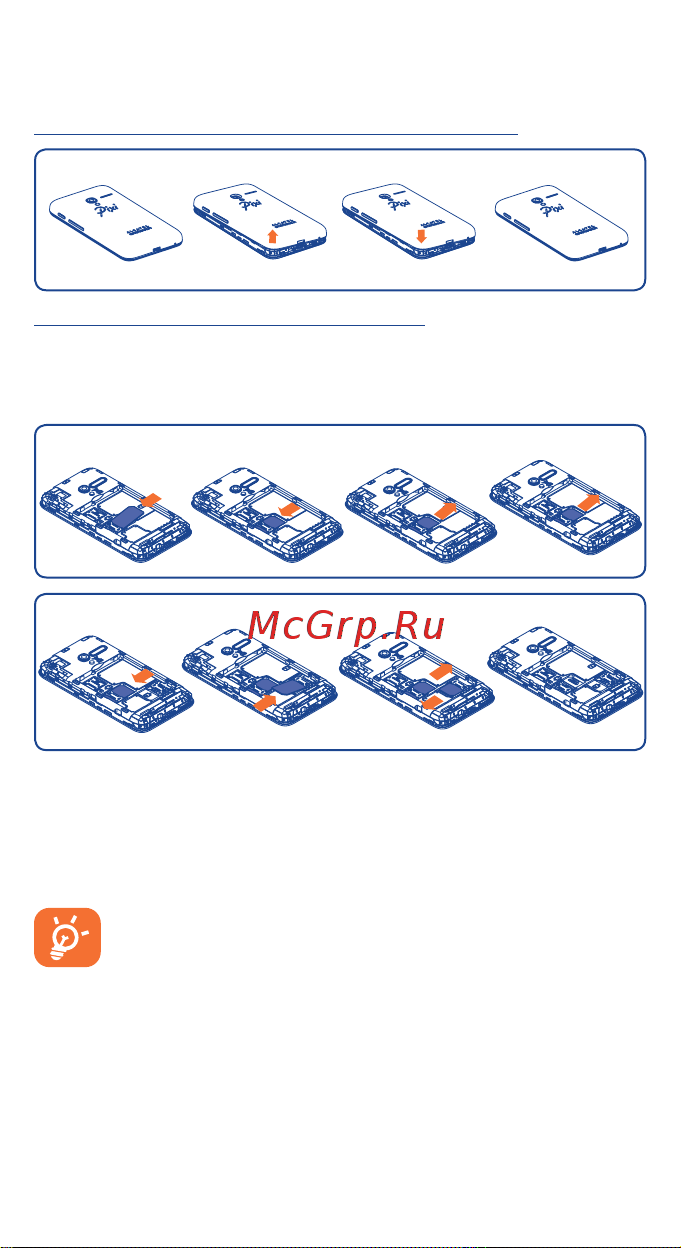 Alcatel One Touch PIXI 3(4) 4013D (X) [5/44] 2 перед началом работы