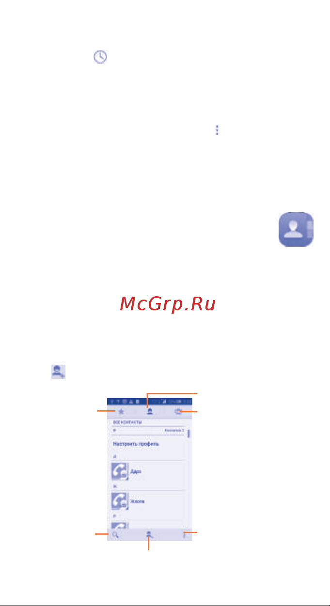 Alcatel One Touch PIXI FIRST 4024D (X) [18/45] Контакты