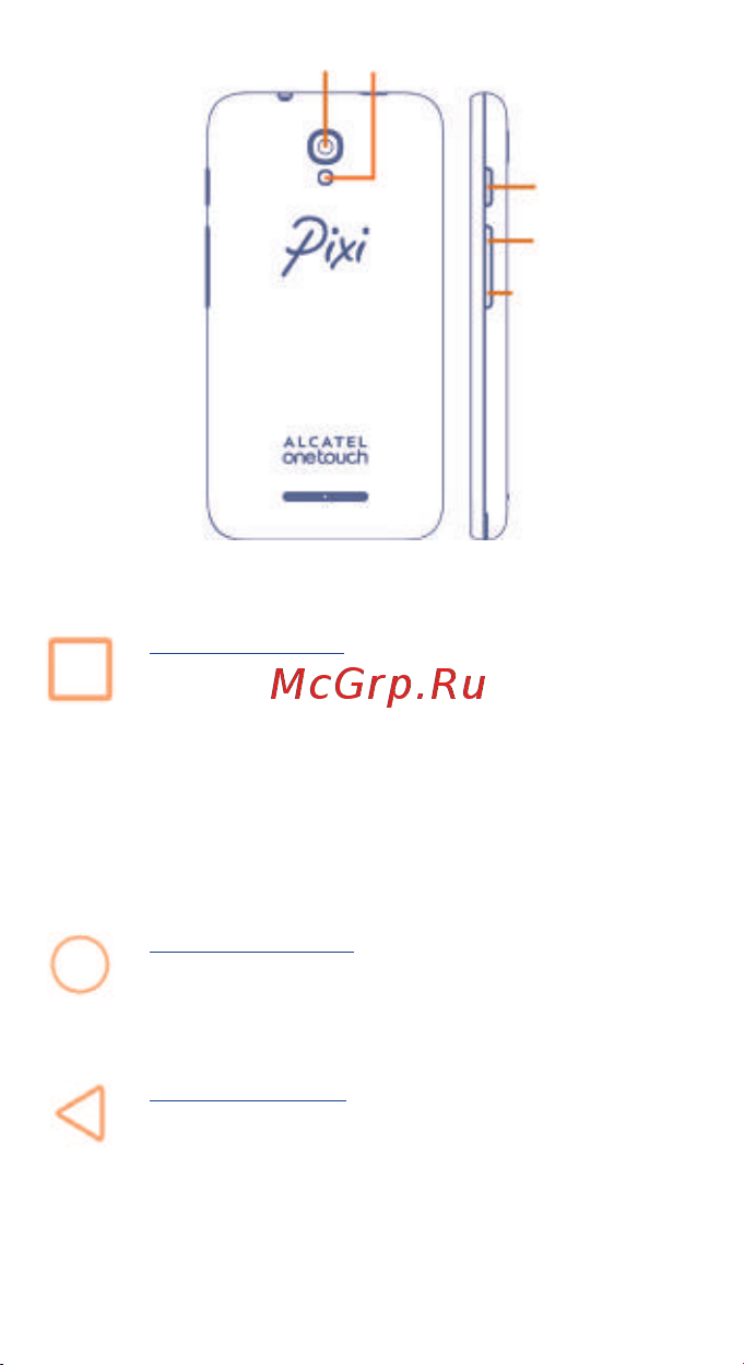 Alcatel One Touch PIXI FIRST 4024D (X) Руководство по эксплуатации онлайн [4/45] 737214