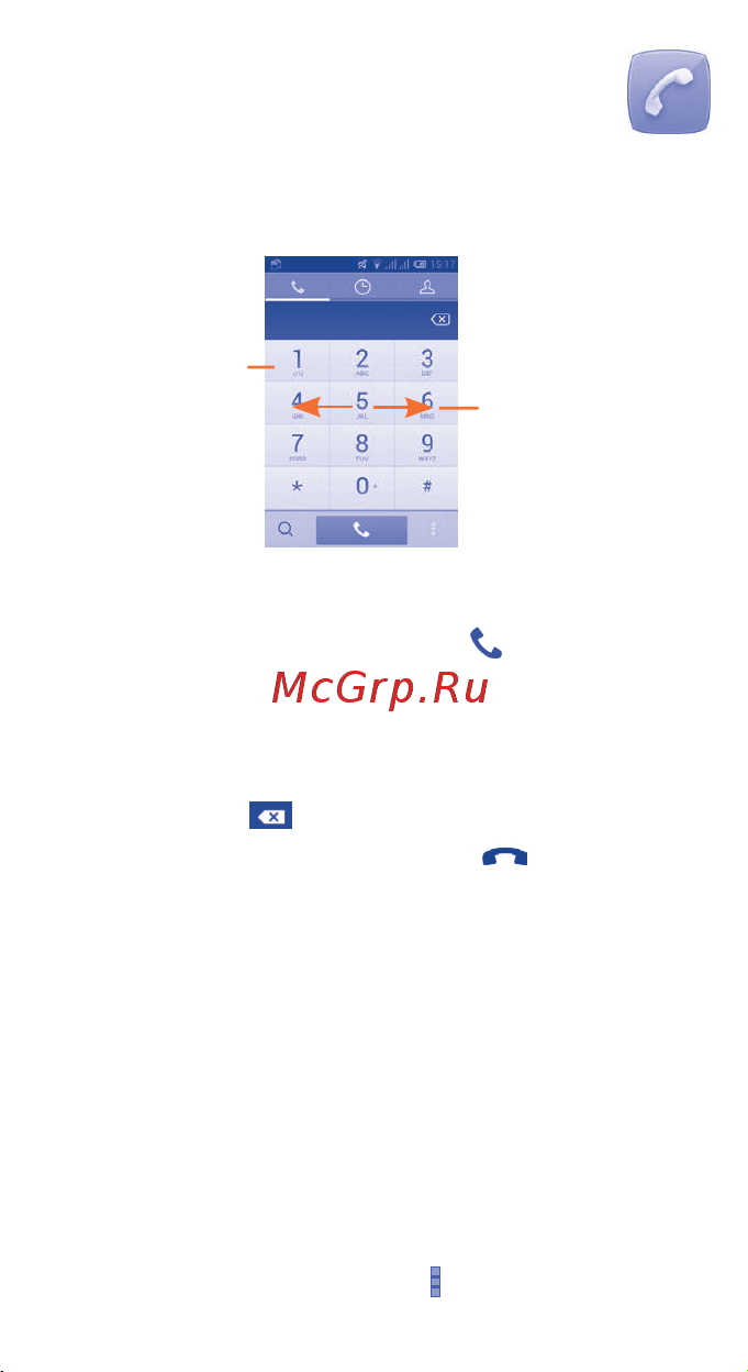 Alcatel One Touch S'POP 4030(D) [14/40] Вызовы