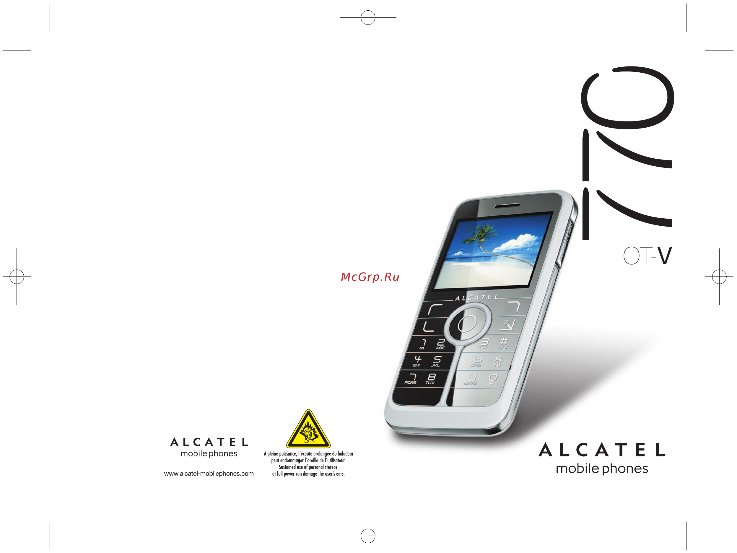 Alcatel OT-V770 Руководство по эксплуатации онлайн