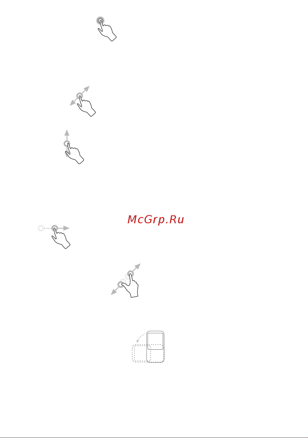 Alcatel POP 4S 5095Y (K) Руководство по эксплуатации онлайн [21/107] 737265