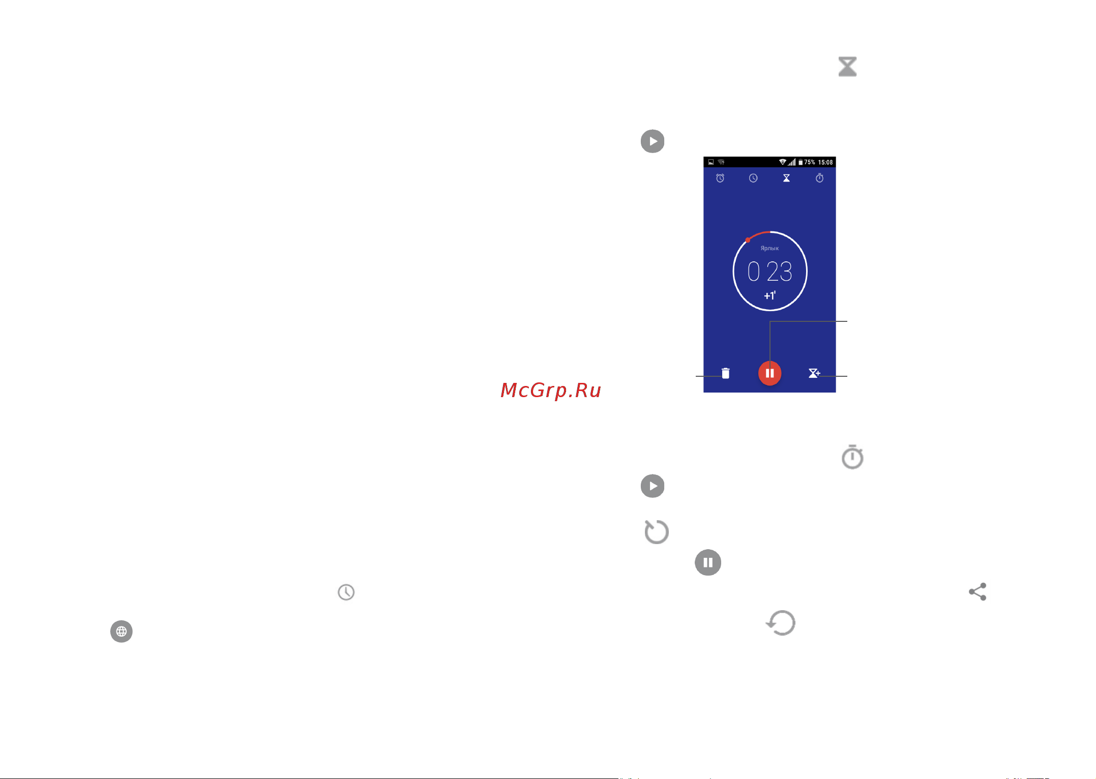 Alcatel U3 4049D (X) [31/59] Мировое время