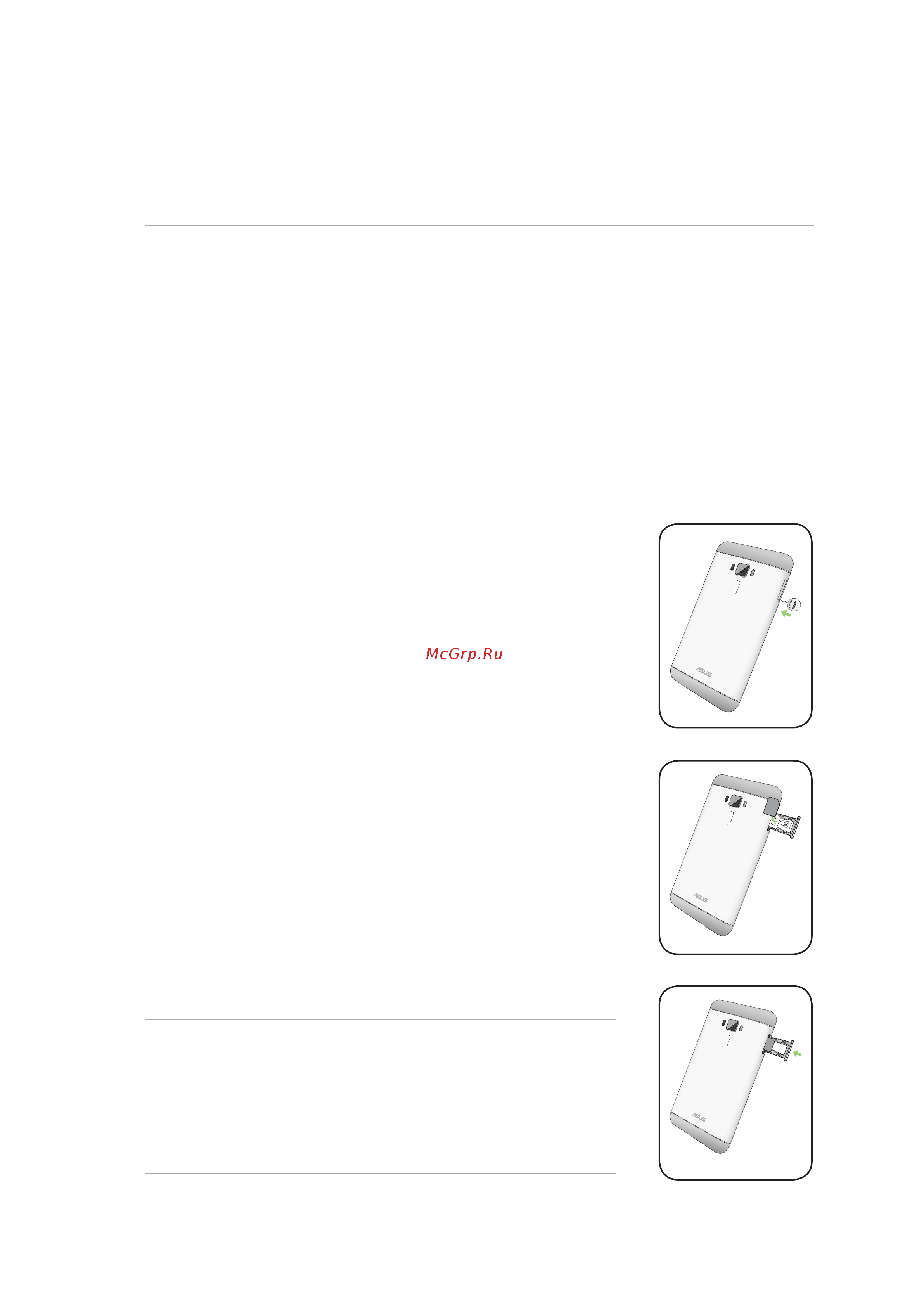 Asus ZenFone 3 Laser (ZC551KL) [9/117] Установка карты micro sim
