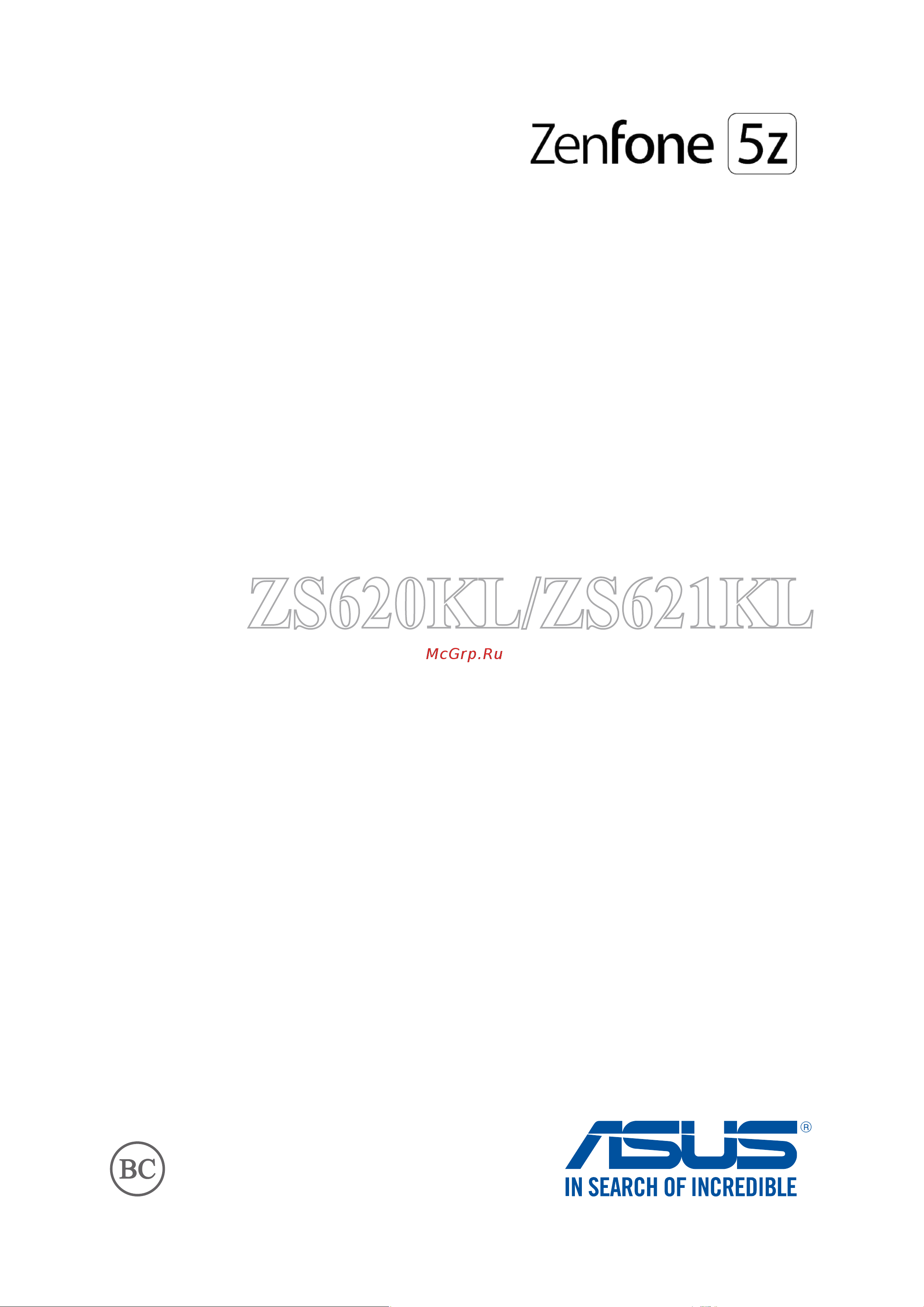 Asus ZenFone 5Z (ZS621KL) Руководство по эксплуатации онлайн