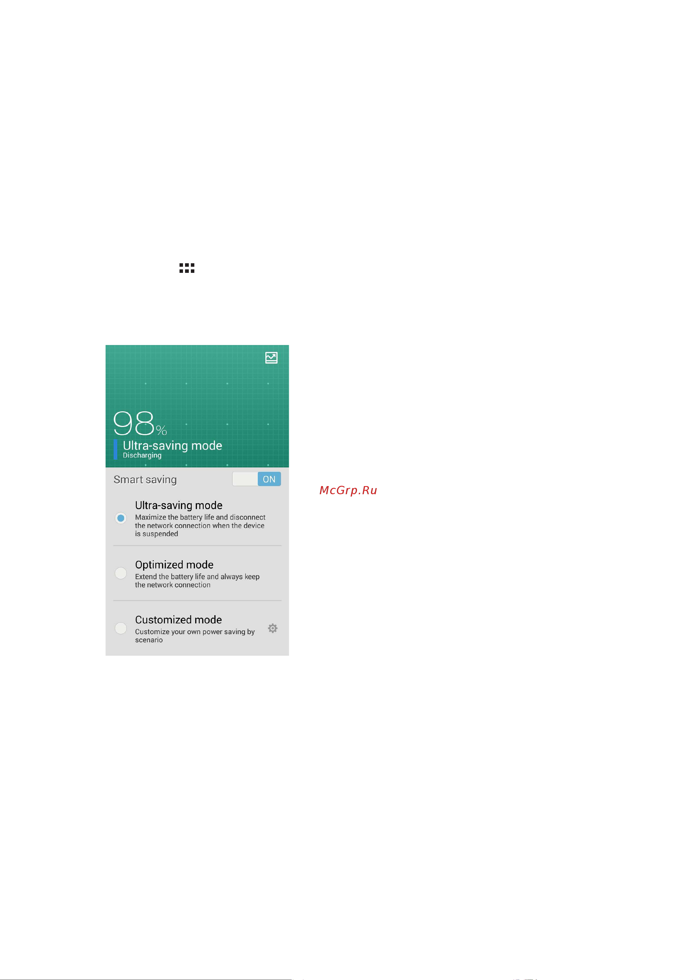 Asus ZenFone C (ZC451CG) [135/146] Энергосбережение