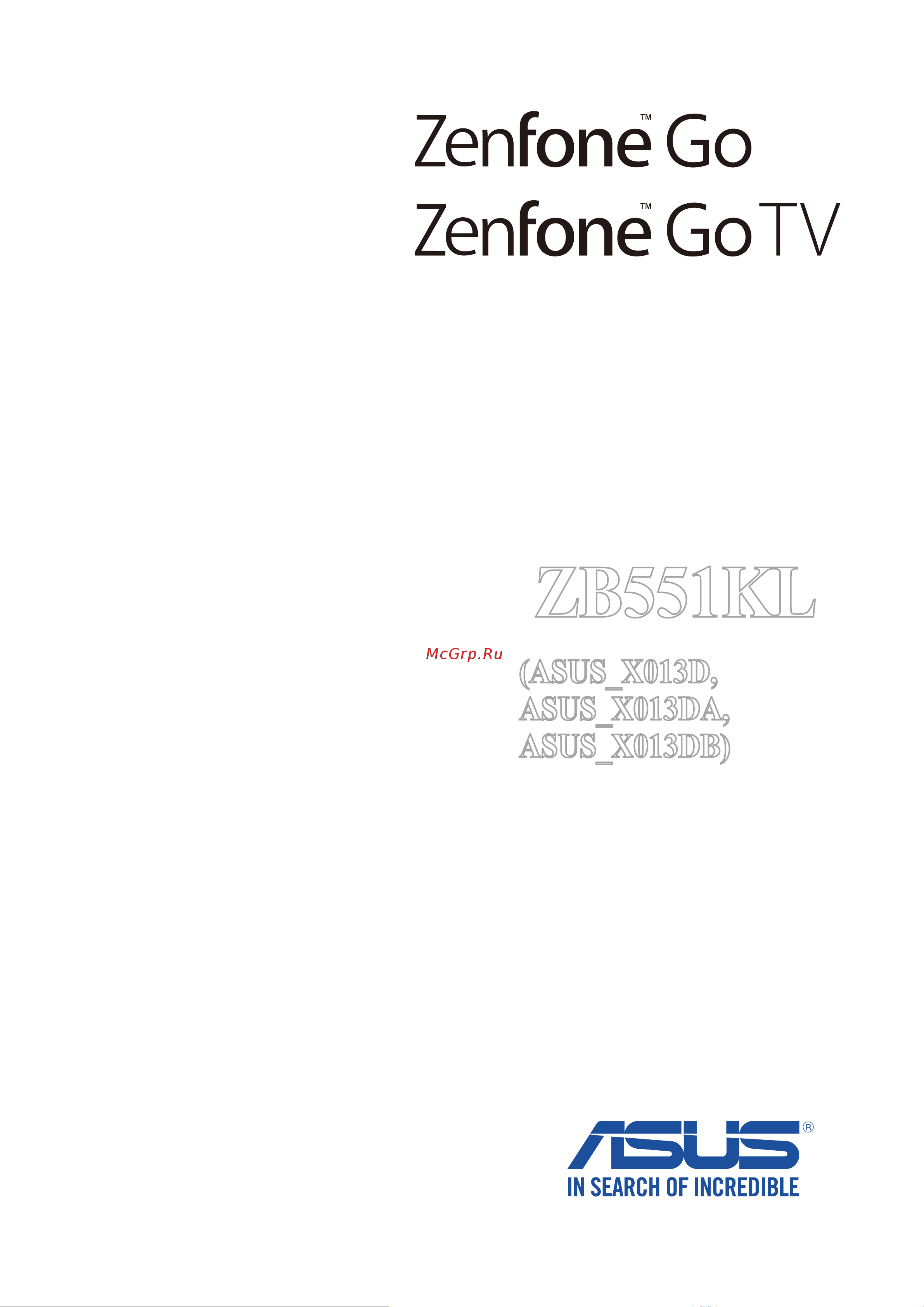 Asus ZenFone Go (ZB551KL) Руководство по эксплуатации онлайн