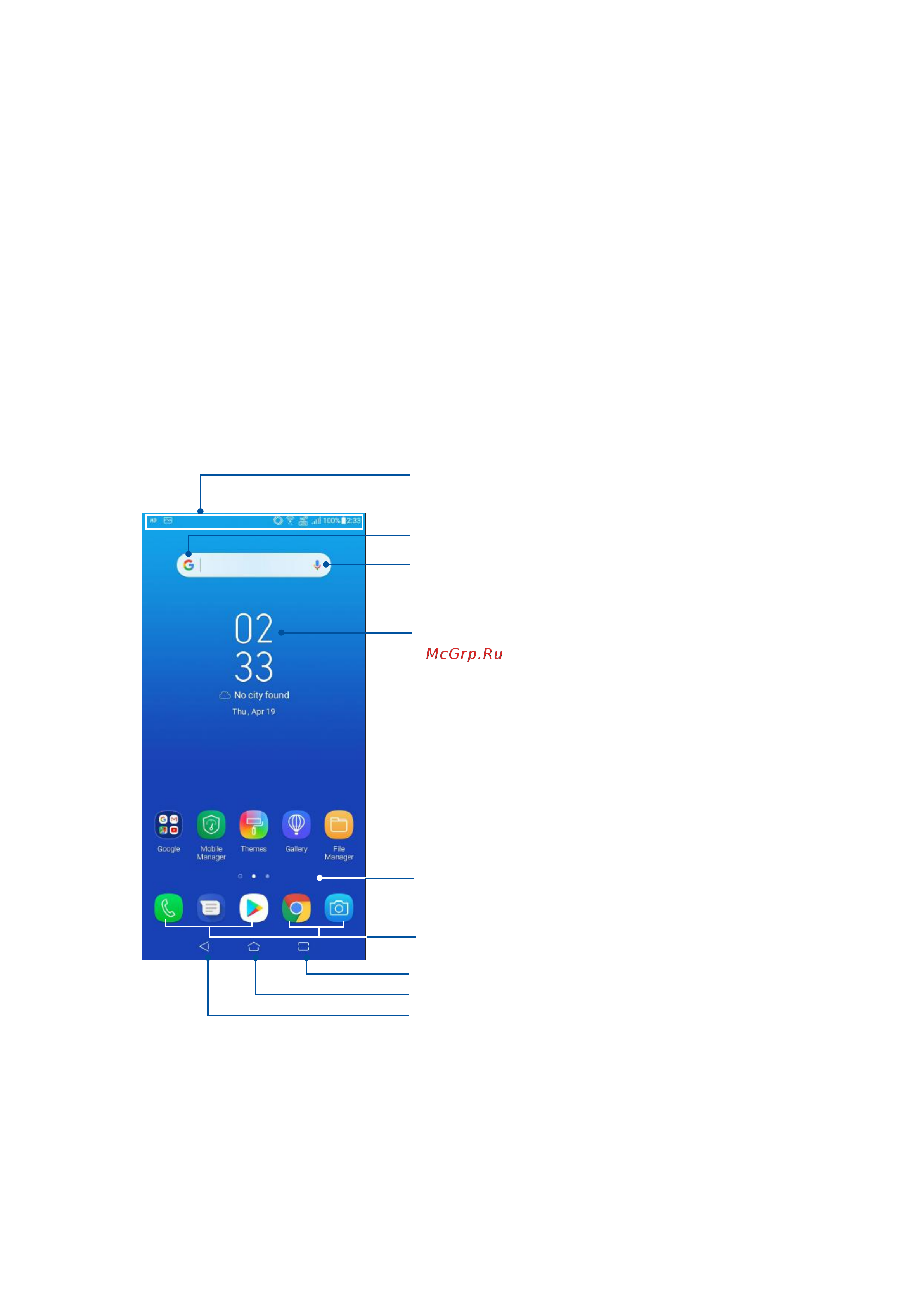 Asus ZenFone Live (L1) G552KL [18/86] В гостях хорошо а дома лучше