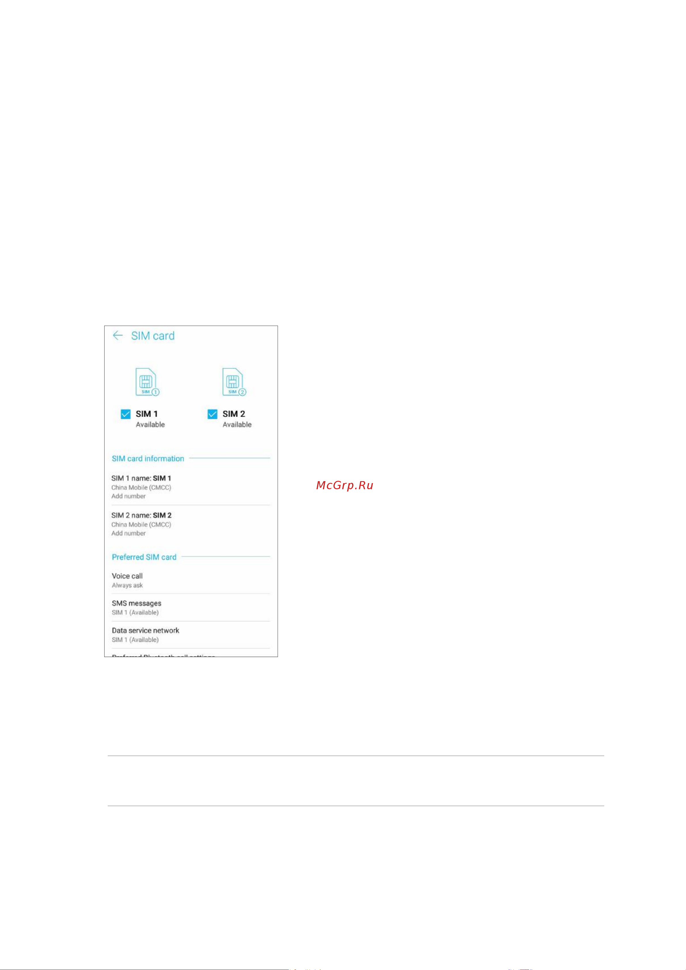 Asus ZenFone Live (L1) G552KL [41/86] Использование двух sim карт