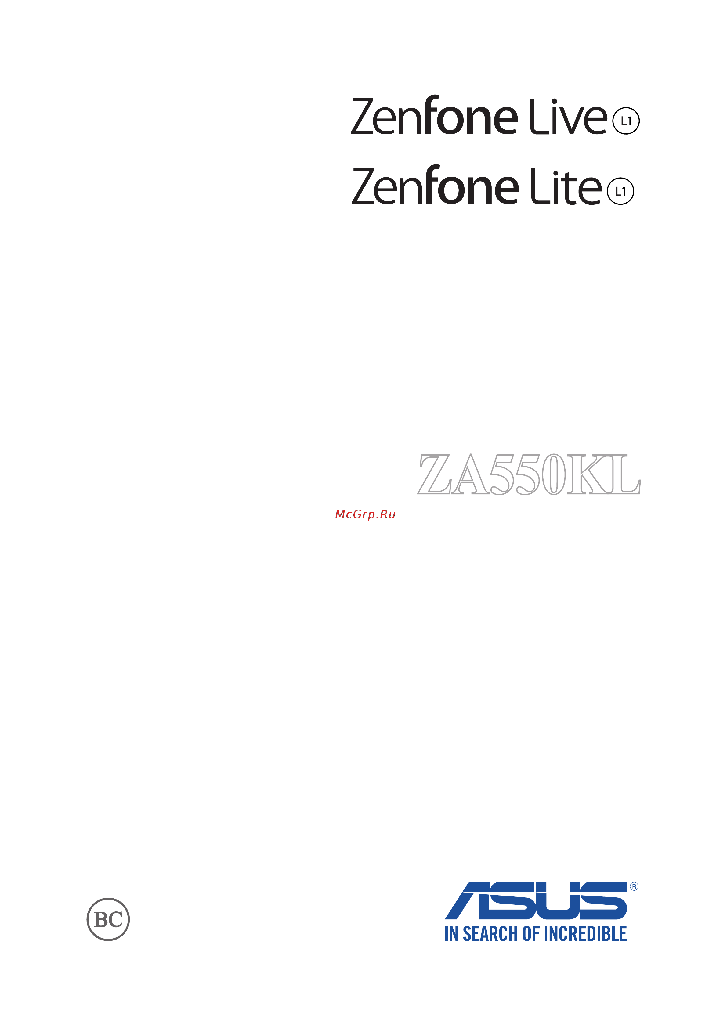 Asus ZenFone Live L1 (ZA550KL) Руководство по эксплуатации онлайн