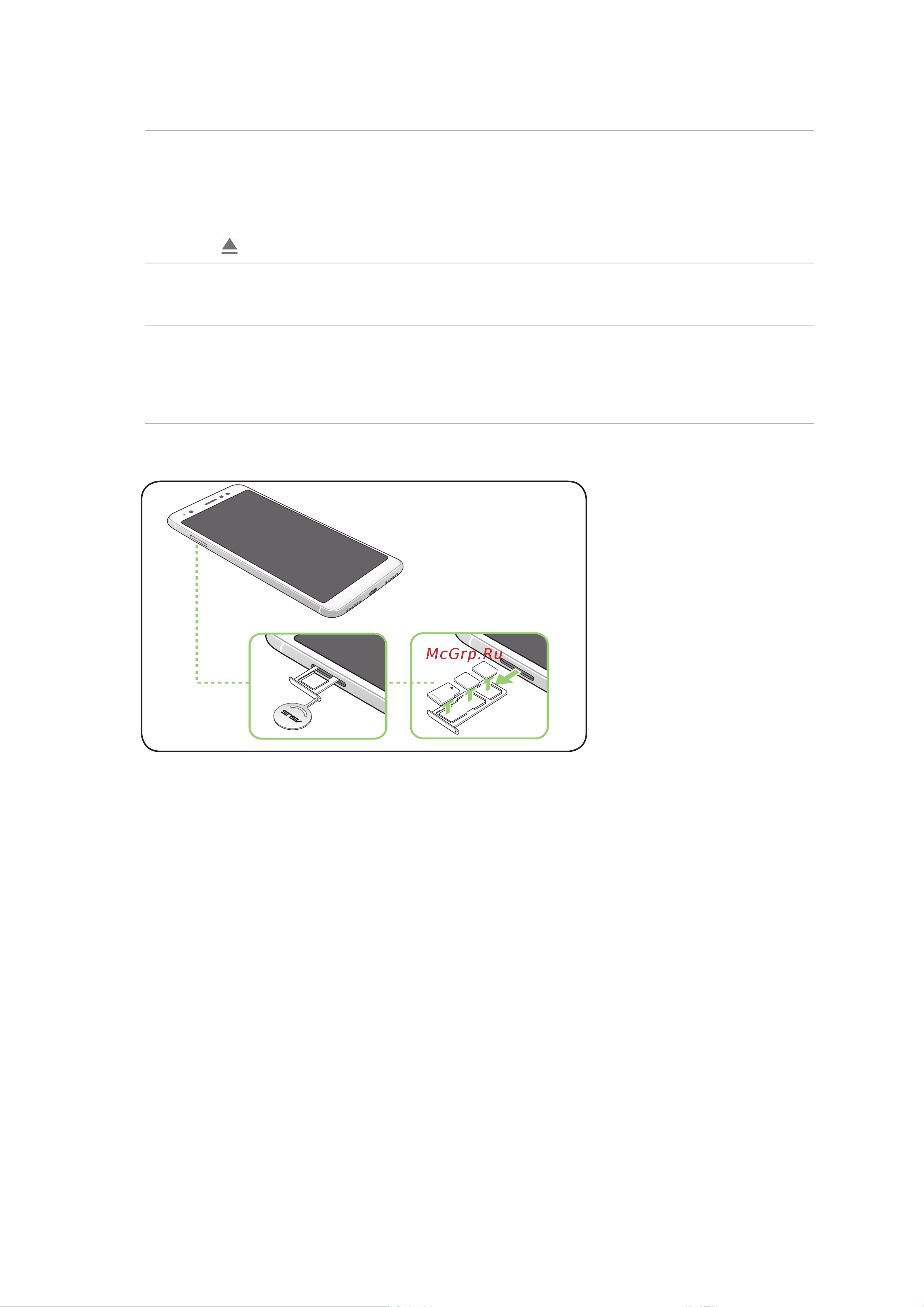 Asus ZenFone Max (M1) (ZB555KL) [10/90] Извлечение карты nano sim карты памяти