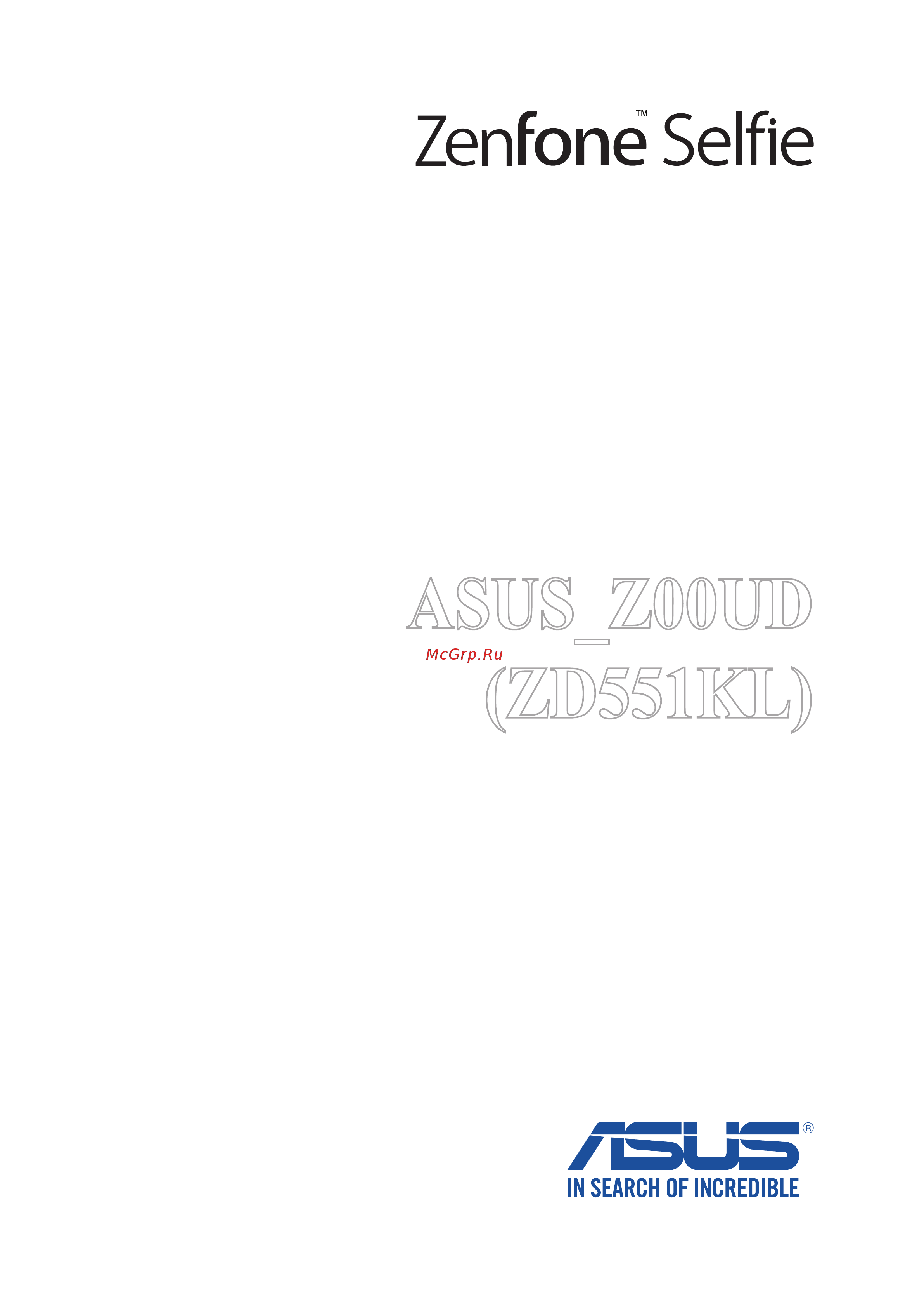 Asus ZenFone Selfie (ZD551KL) Руководство по эксплуатации онлайн