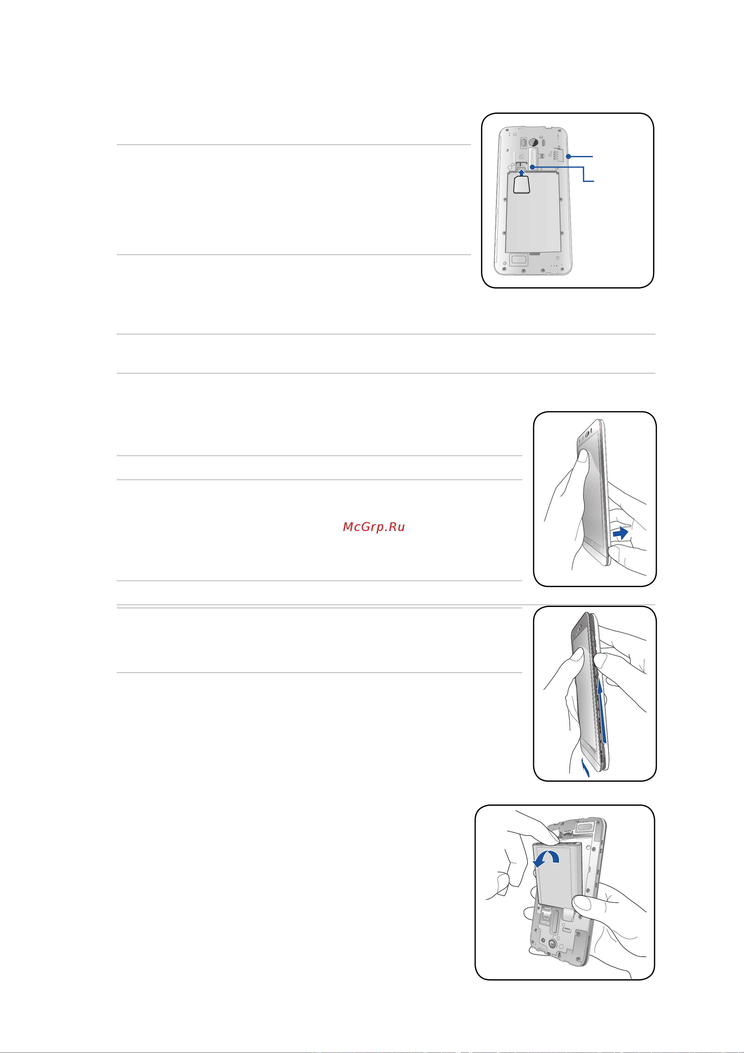 Asus ZenFone Selfie (ZD551KL) [11/157] Извлечение карты micro sim