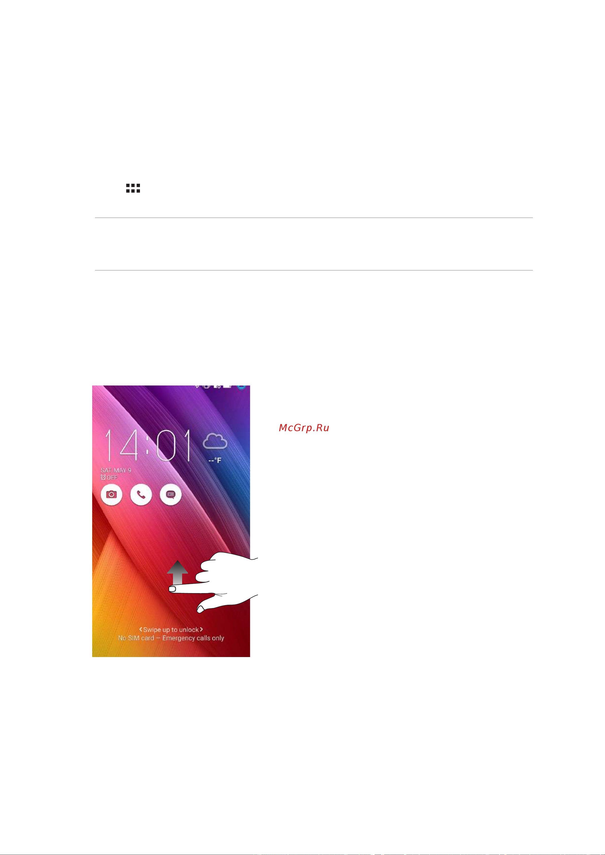 Asus ZenFone Selfie (ZD551KL) [146/157] Безопасность устройства