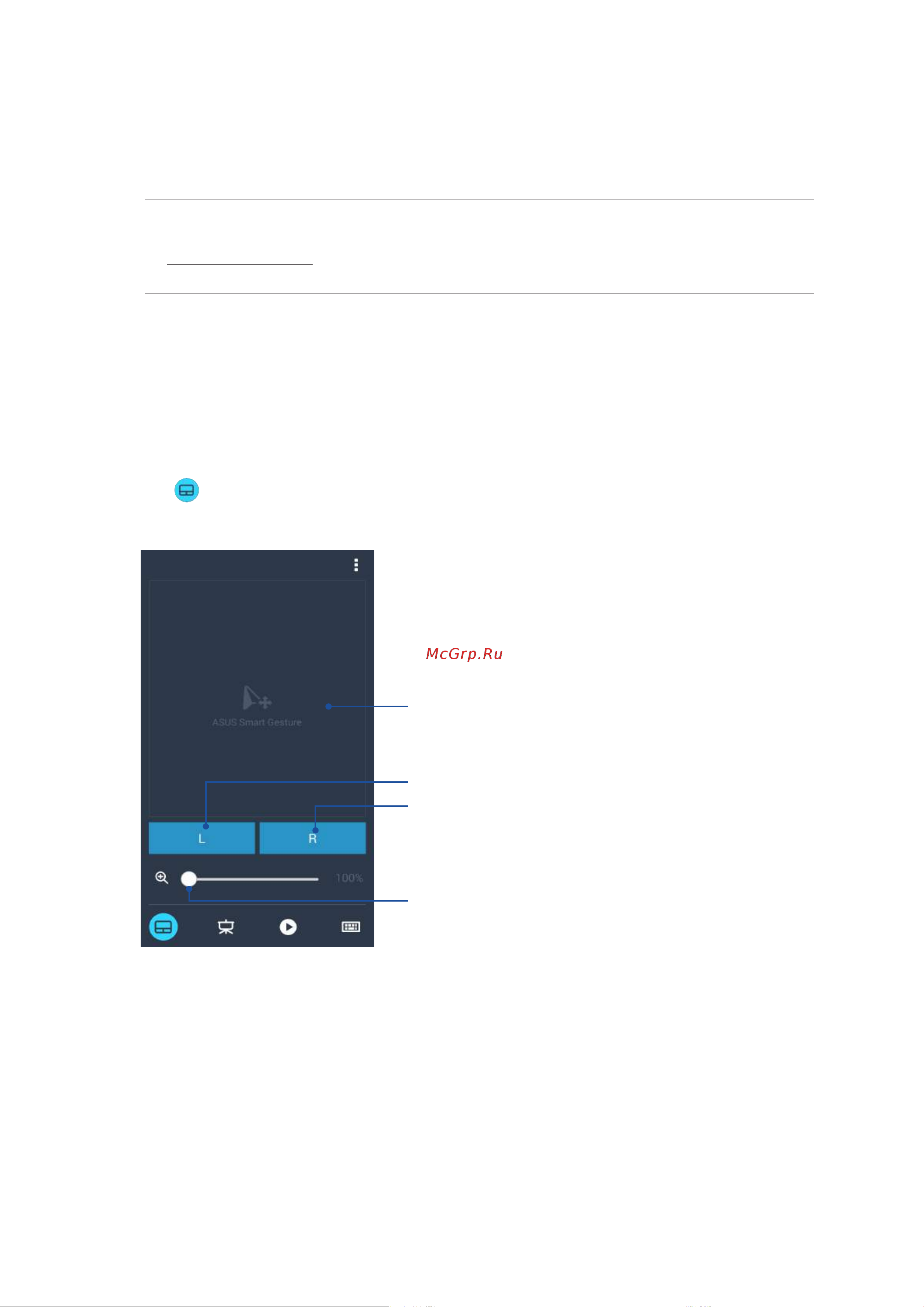 Asus ZenFone Zoom (ZX551ML) [124/154] Remote link