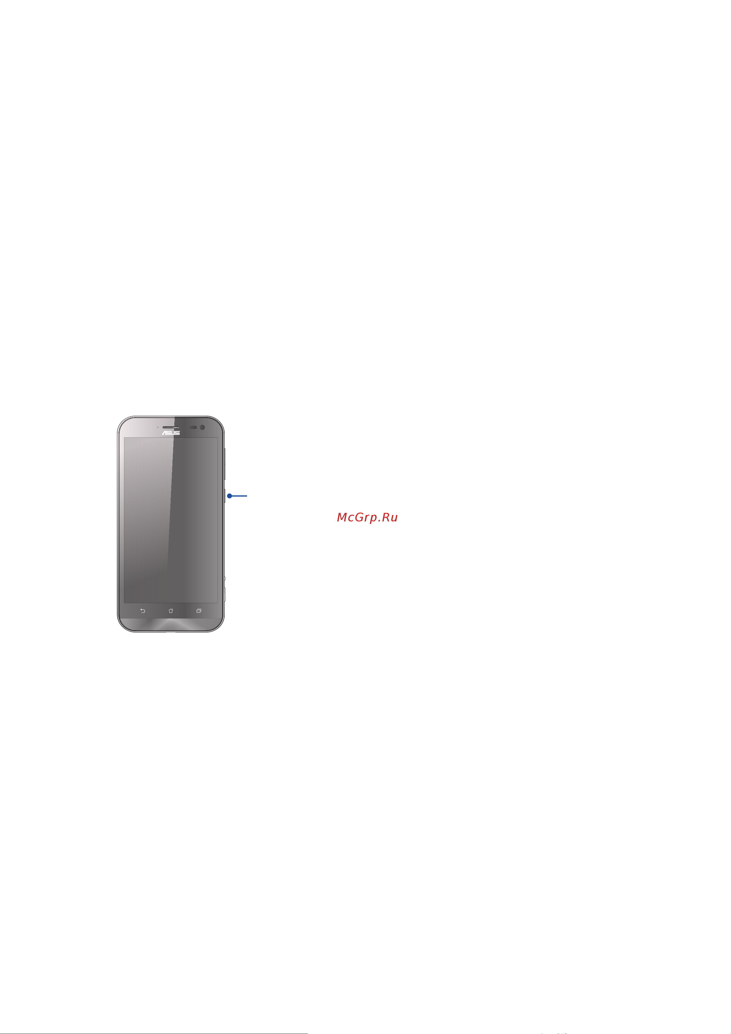 Asus ZenFone Zoom (ZX551ML) [16/154] Включение и отключение устройства