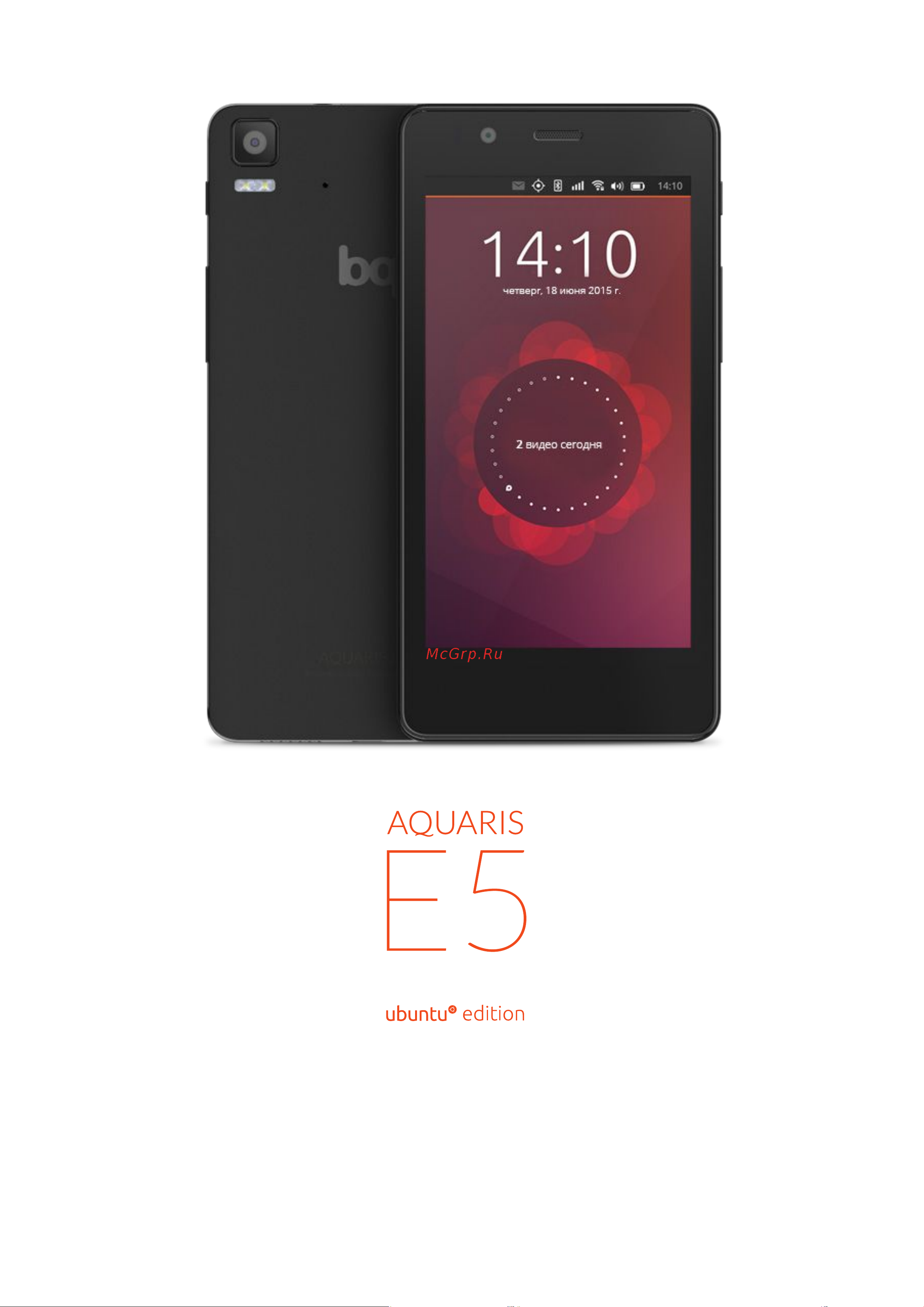 BQ Aquaris E5 HD Ubuntu Edition Руководство по эксплуатации онлайн