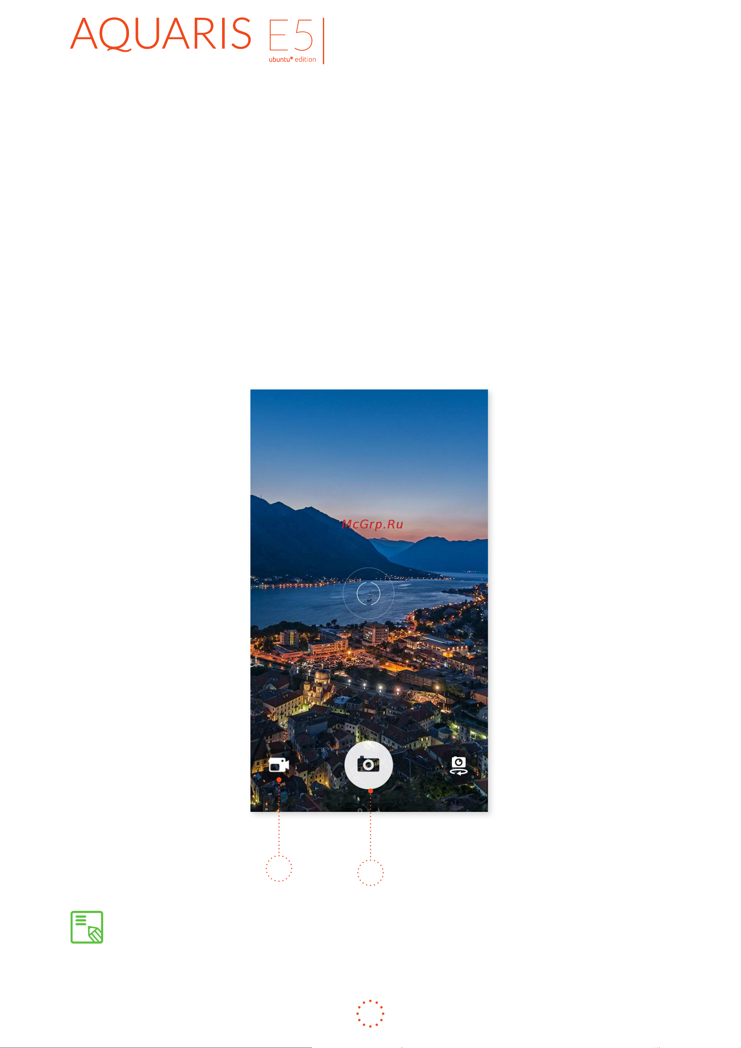BQ Aquaris E5 HD Ubuntu Edition [51/79] Фото и видеосъемка