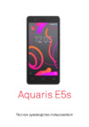 BQ Aquaris E5s Руководство по эксплуатации