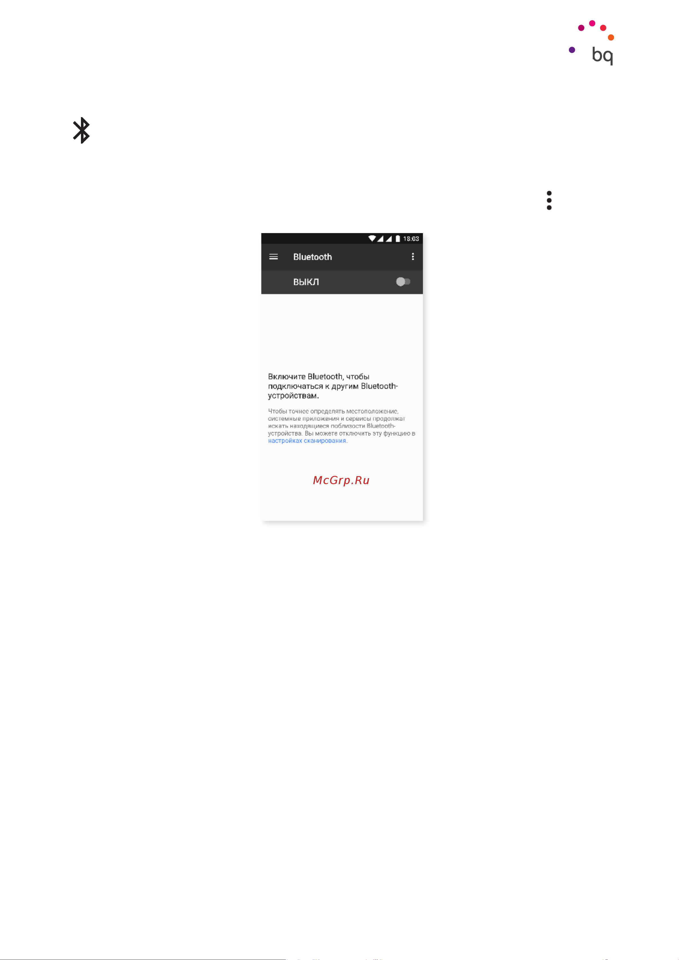 BQ Aquaris V Plus [41/93] Bluetooth